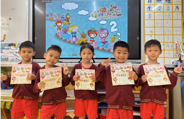 朗屏邨聖恩幼稚園 朗屏邨聖恩幼稚園