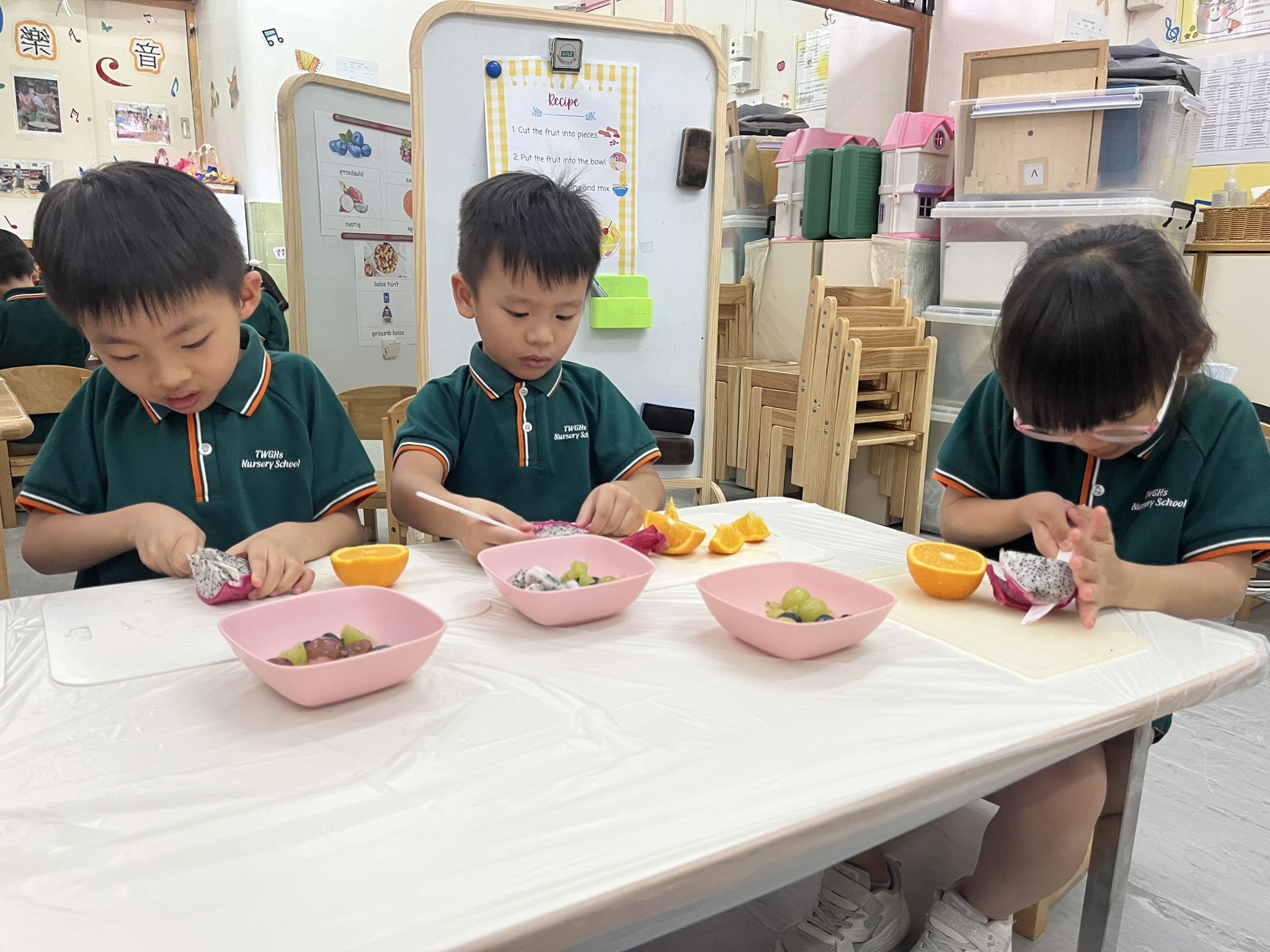東華三院方肇彝幼兒園 東華三院方肇彝幼兒園