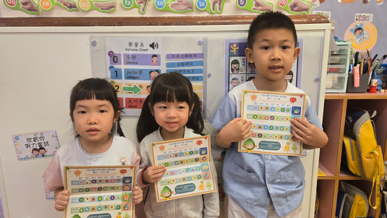 東華三院黃士心幼稚園 東華三院黃士心幼稚園
