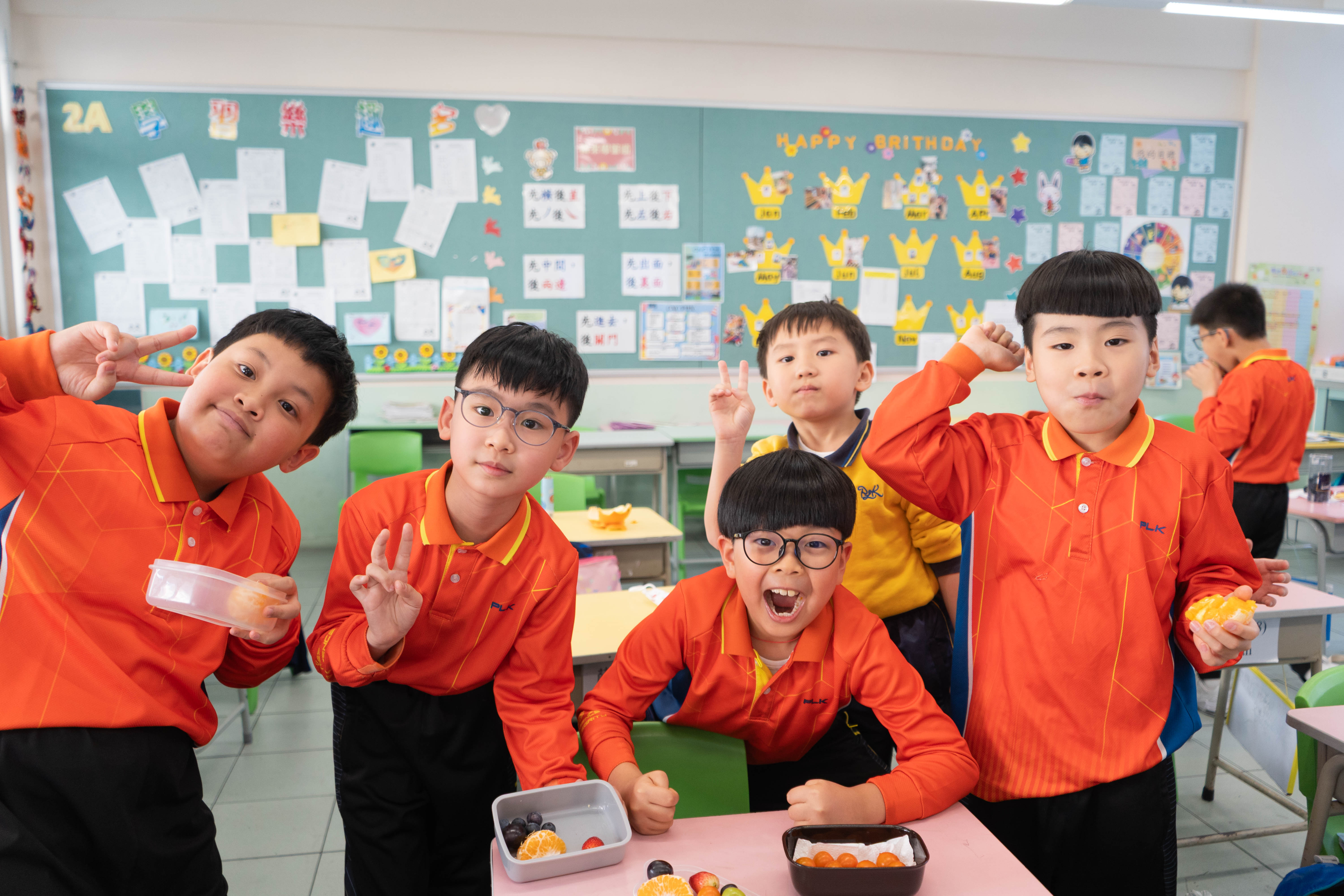 保良局陳南昌夫人小學 保良局陳南昌夫人小學