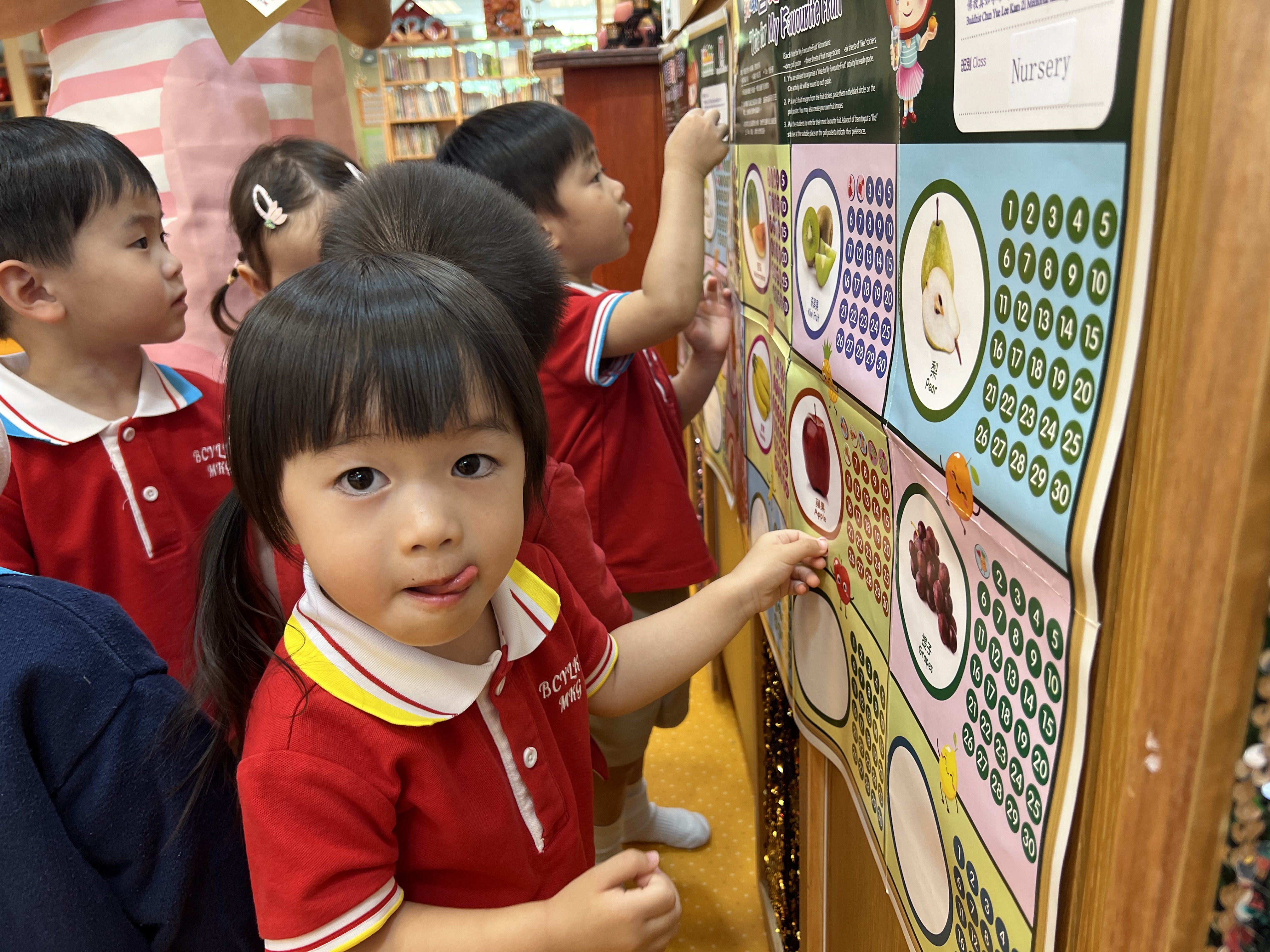 佛教真如李琴芝紀念幼稚園 / 幼兒中心 佛教真如李琴芝紀念幼稚園 / 幼兒中心