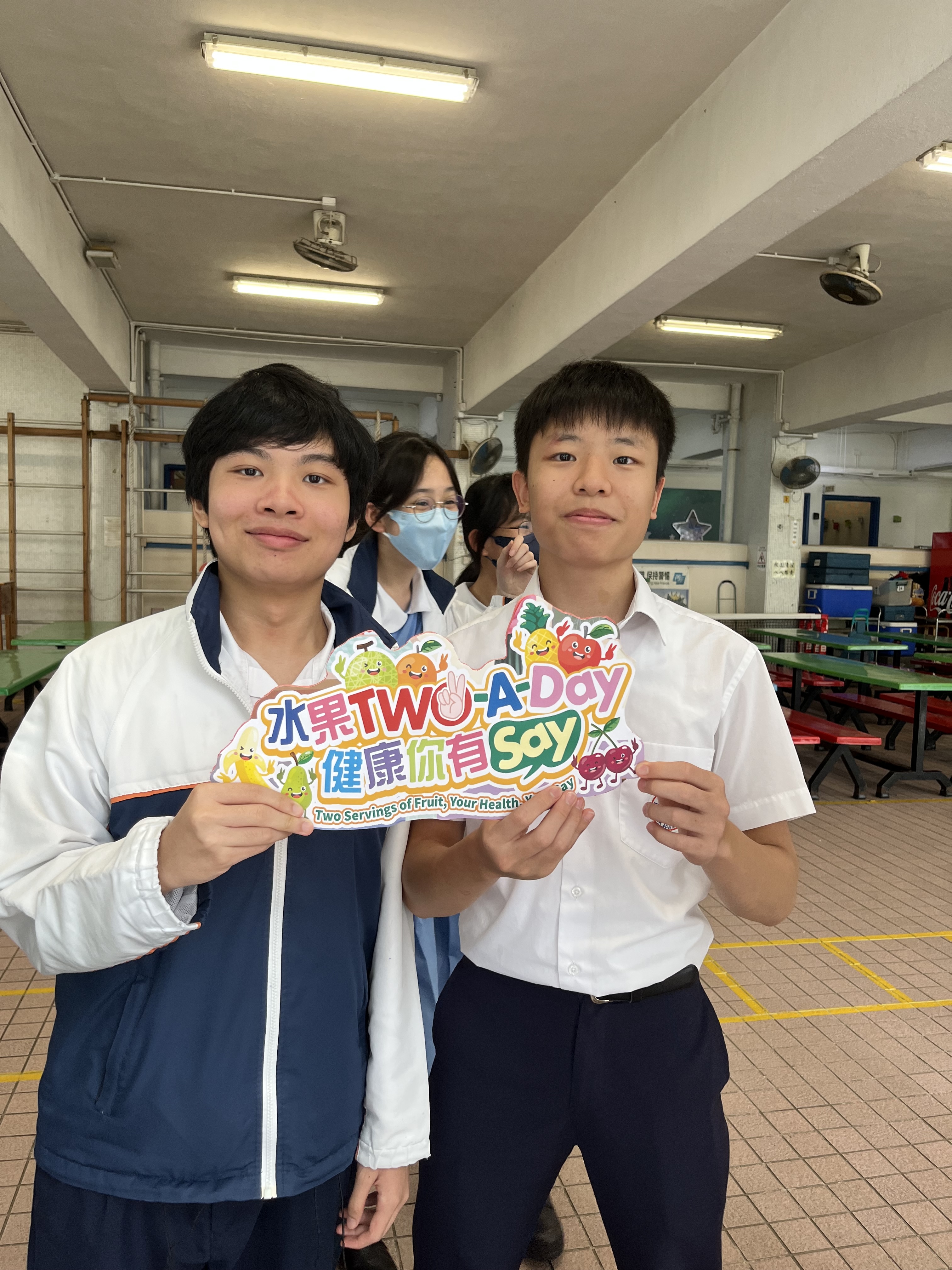 顯理中學 顯理中學