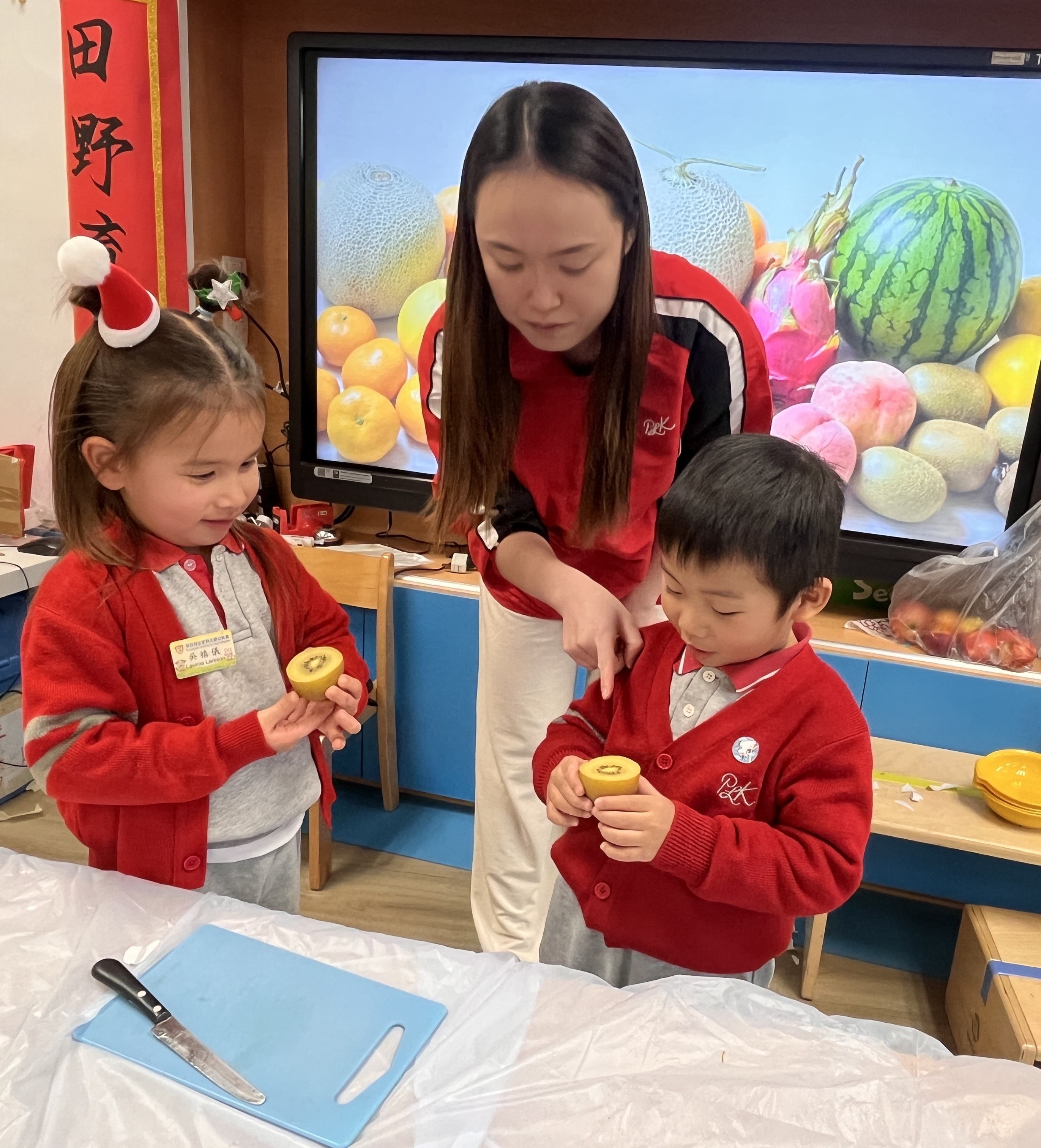 保良局田家炳兆康幼稚園 保良局田家炳兆康幼稚園