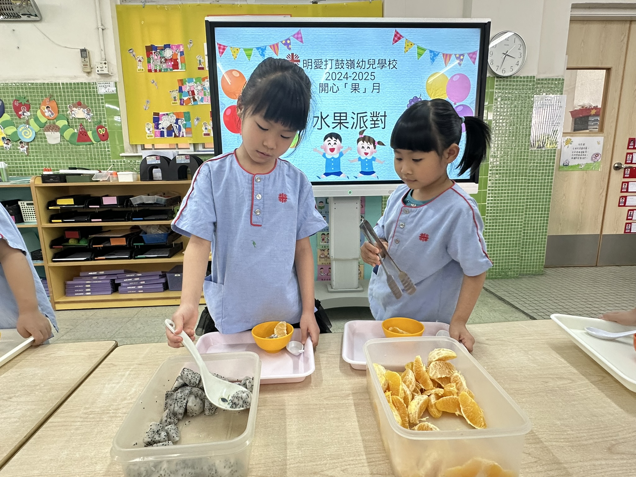 明愛打鼓嶺幼兒學校 明愛打鼓嶺幼兒學校