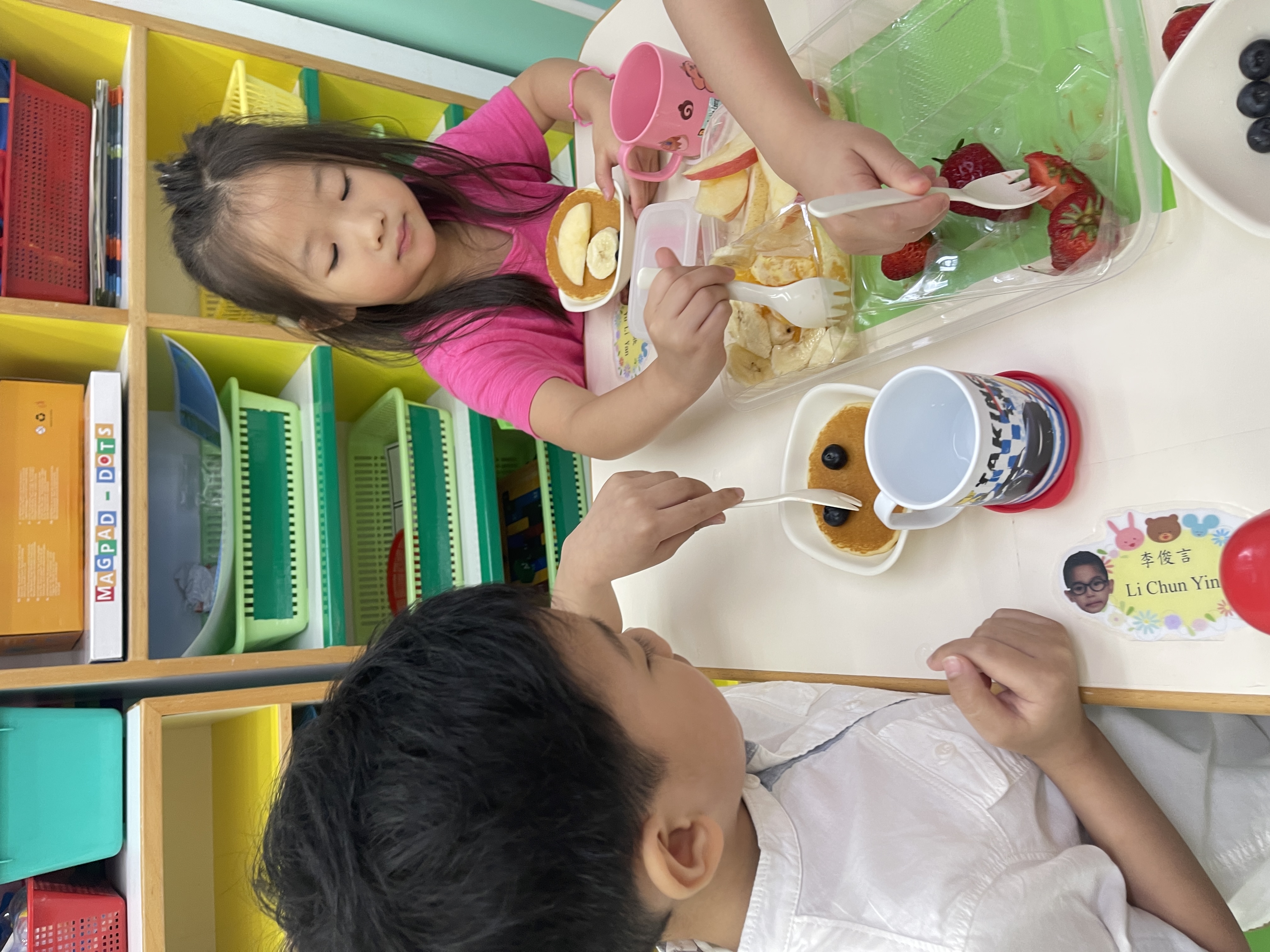 怡寶中英文幼稚園 怡寶中英文幼稚園
