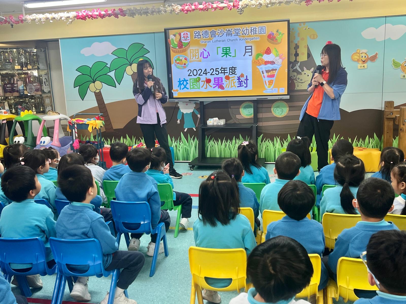 路德會沙崙堂幼稚園 路德會沙崙堂幼稚園