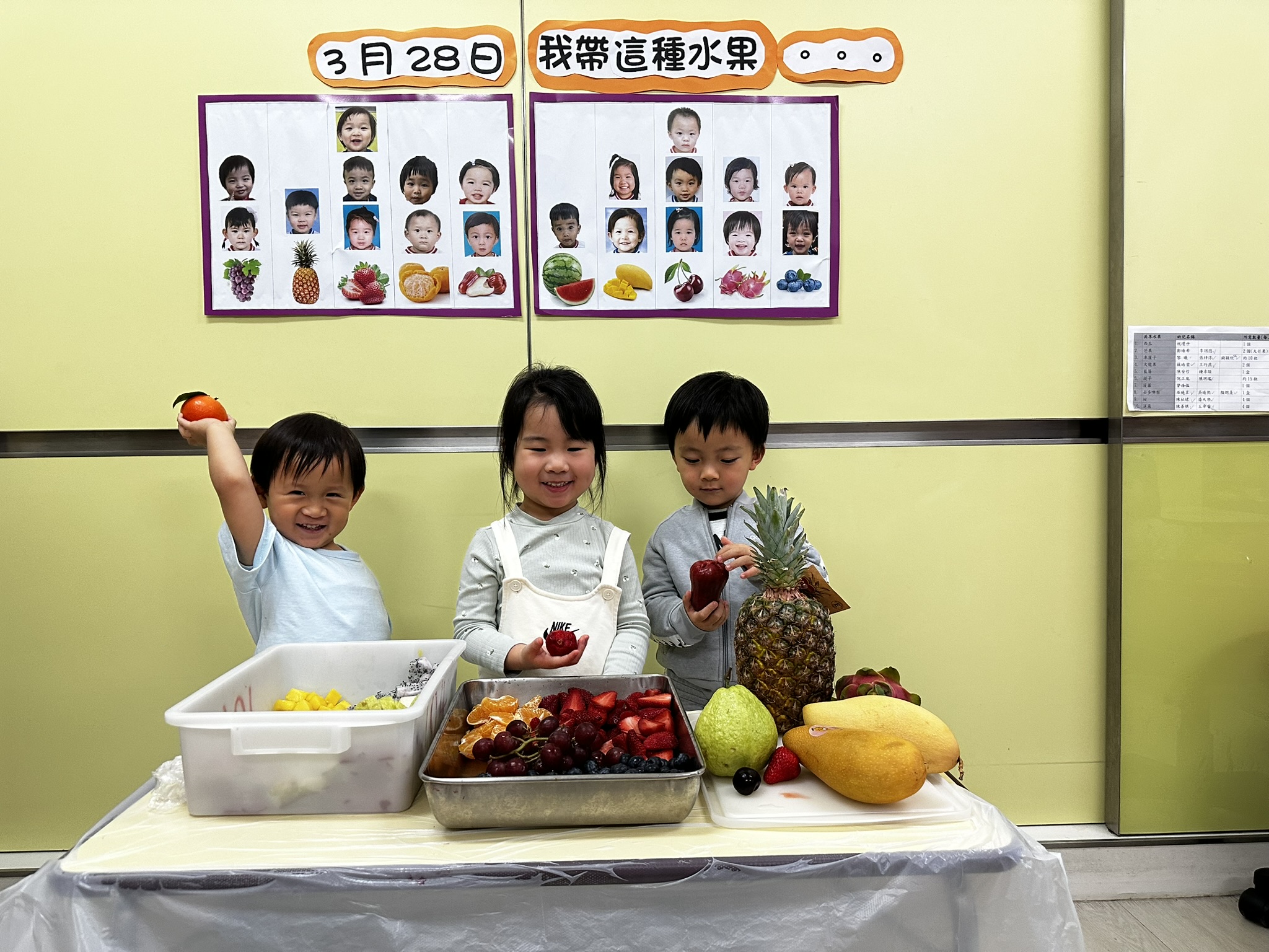 聖三一中心幼稚園 / 幼兒園 聖三一中心幼稚園 / 幼兒園