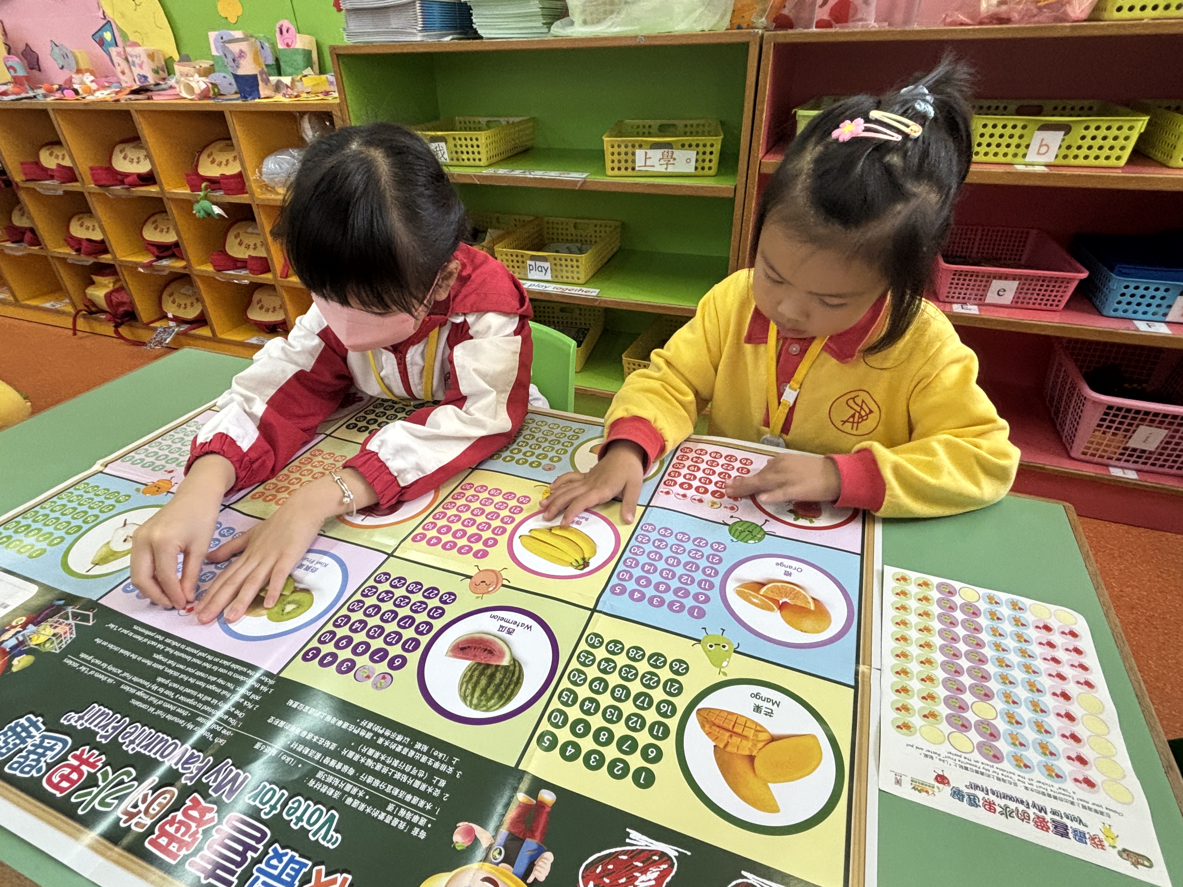 聖安當幼稚園 聖安當幼稚園