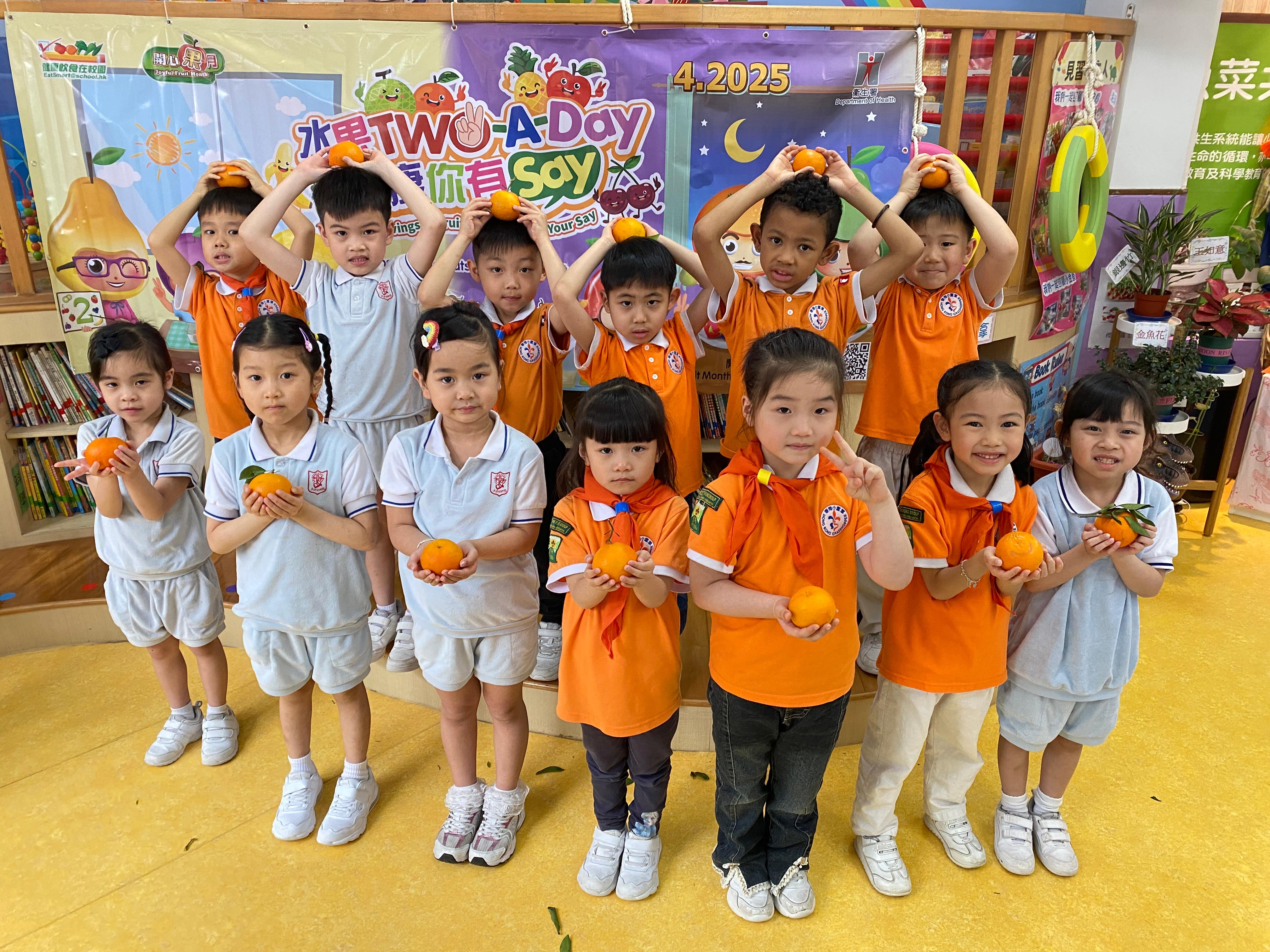 神召會華人同工聯會景盛幼稚園 神召會華人同工聯會景盛幼稚園