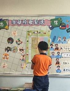 東華三院高可寧紀念小學 東華三院高可寧紀念小學