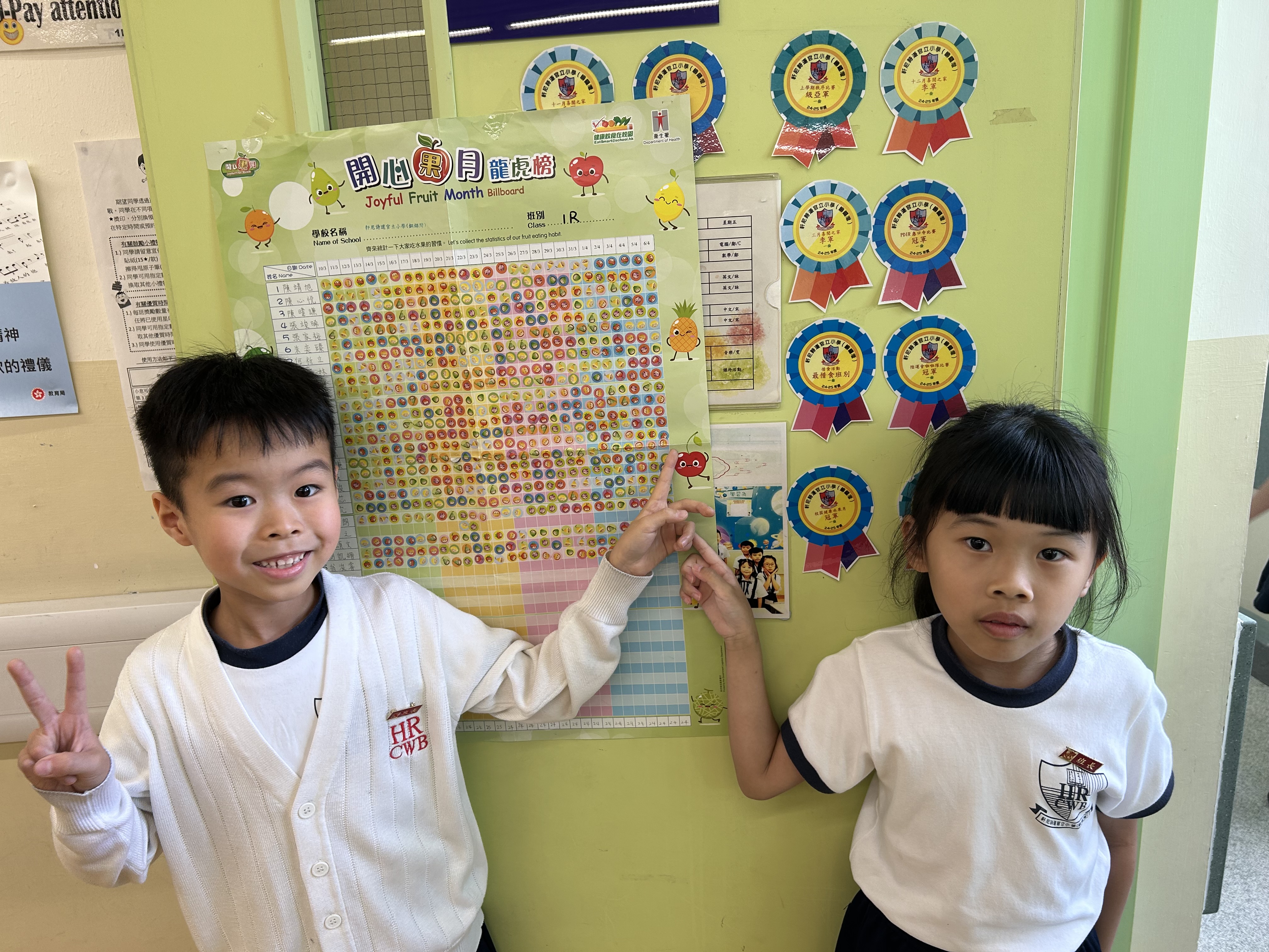 軒尼詩道官立小學(銅鑼灣) 軒尼詩道官立小學(銅鑼灣)