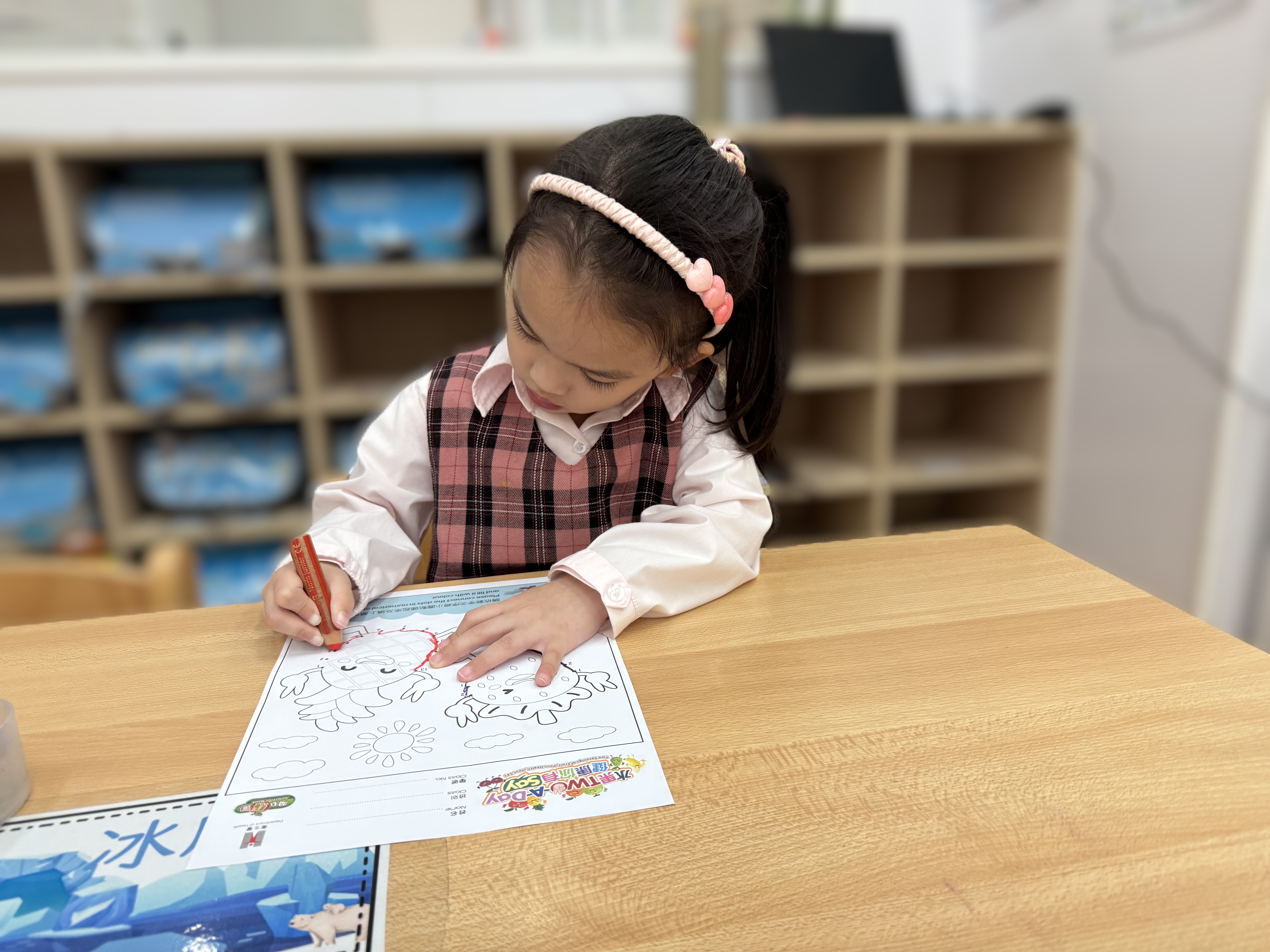 東華三院馬陳家歡幼稚園 東華三院馬陳家歡幼稚園