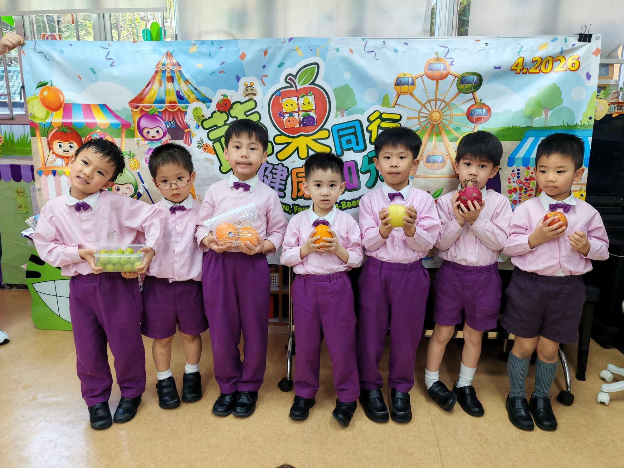 基督教安得兒幼稚園/幼兒園 基督教安得兒幼稚園/幼兒園