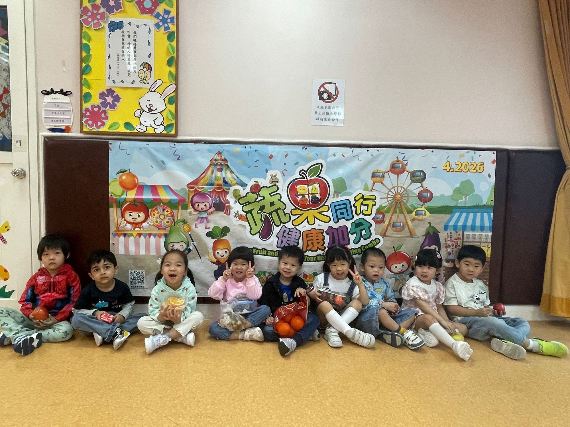 香港浸信會聯會寶田幼稚園 香港浸信會聯會寶田幼稚園