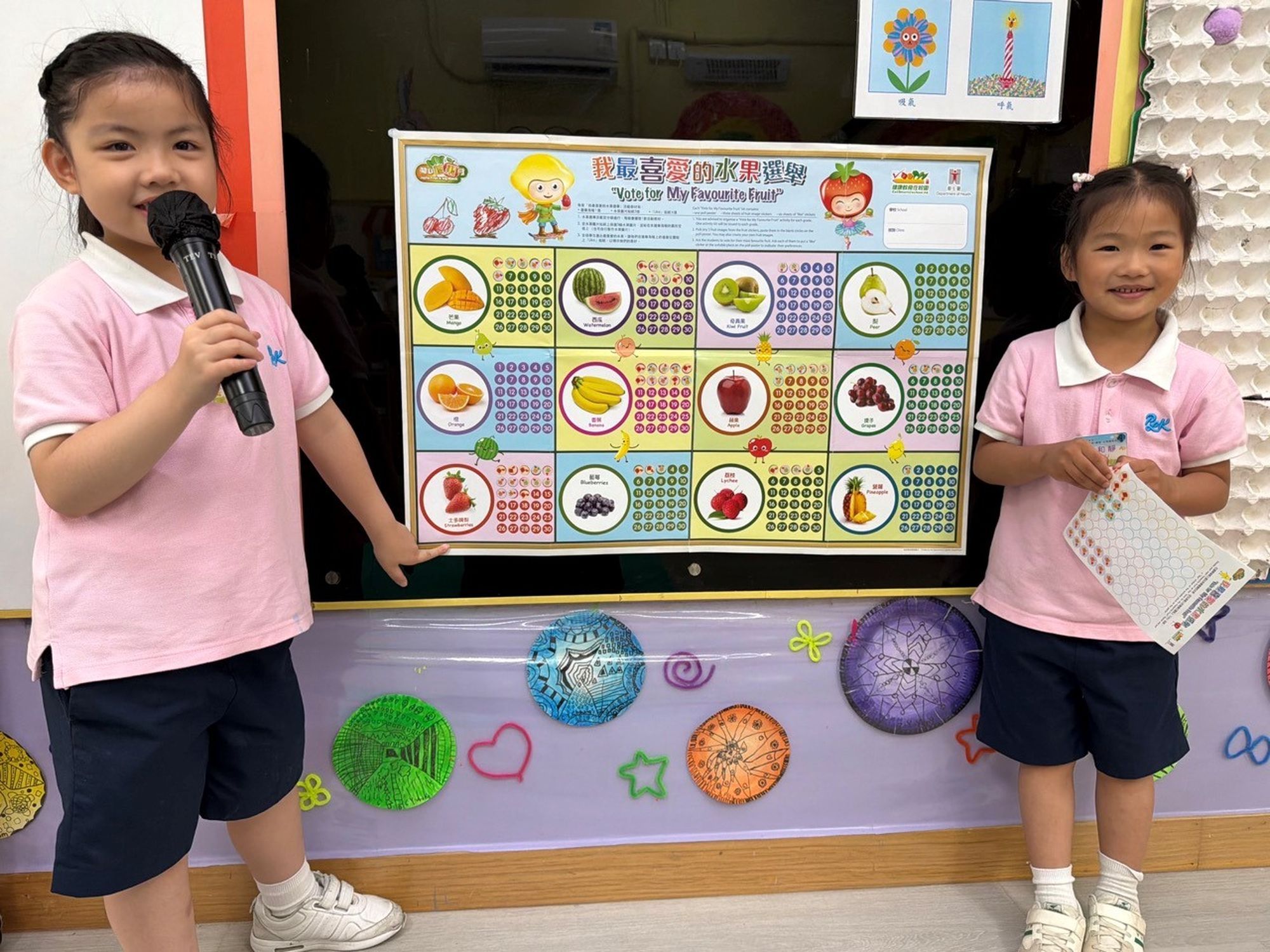 保良局唐楚男(瀝源)幼稚園暨幼兒園 保良局唐楚男(瀝源)幼稚園暨幼兒園
