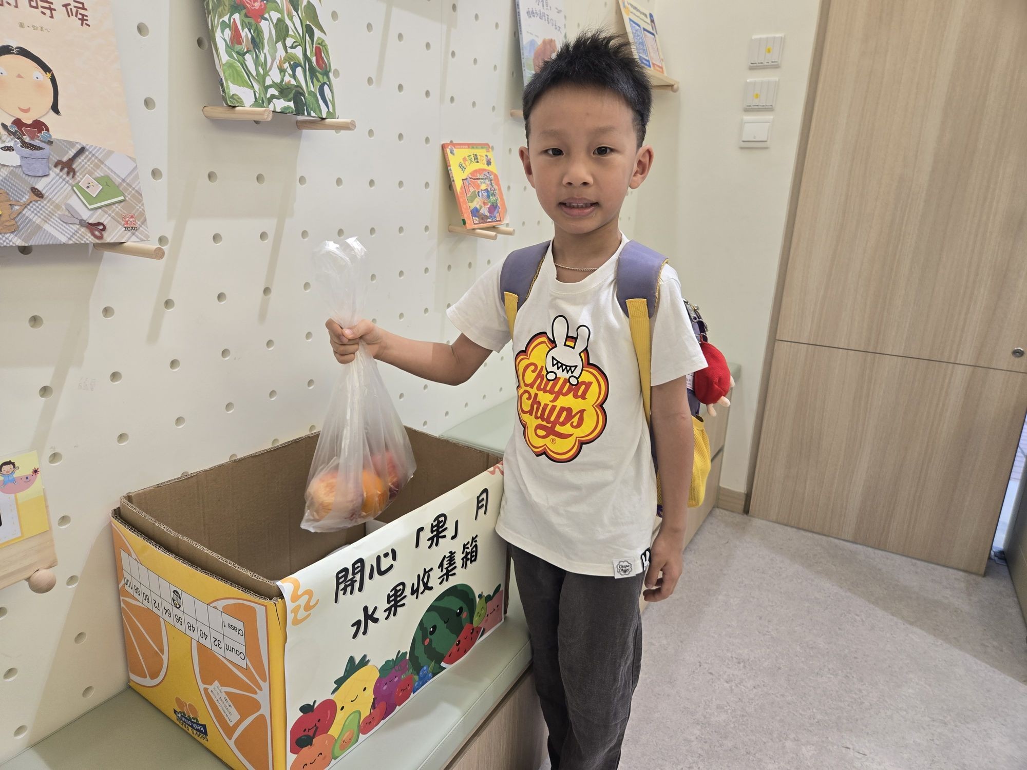 樂富禮賢會幼稚園 樂富禮賢會幼稚園
