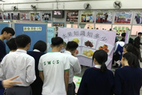 San Wui Commercial Society Secondary School