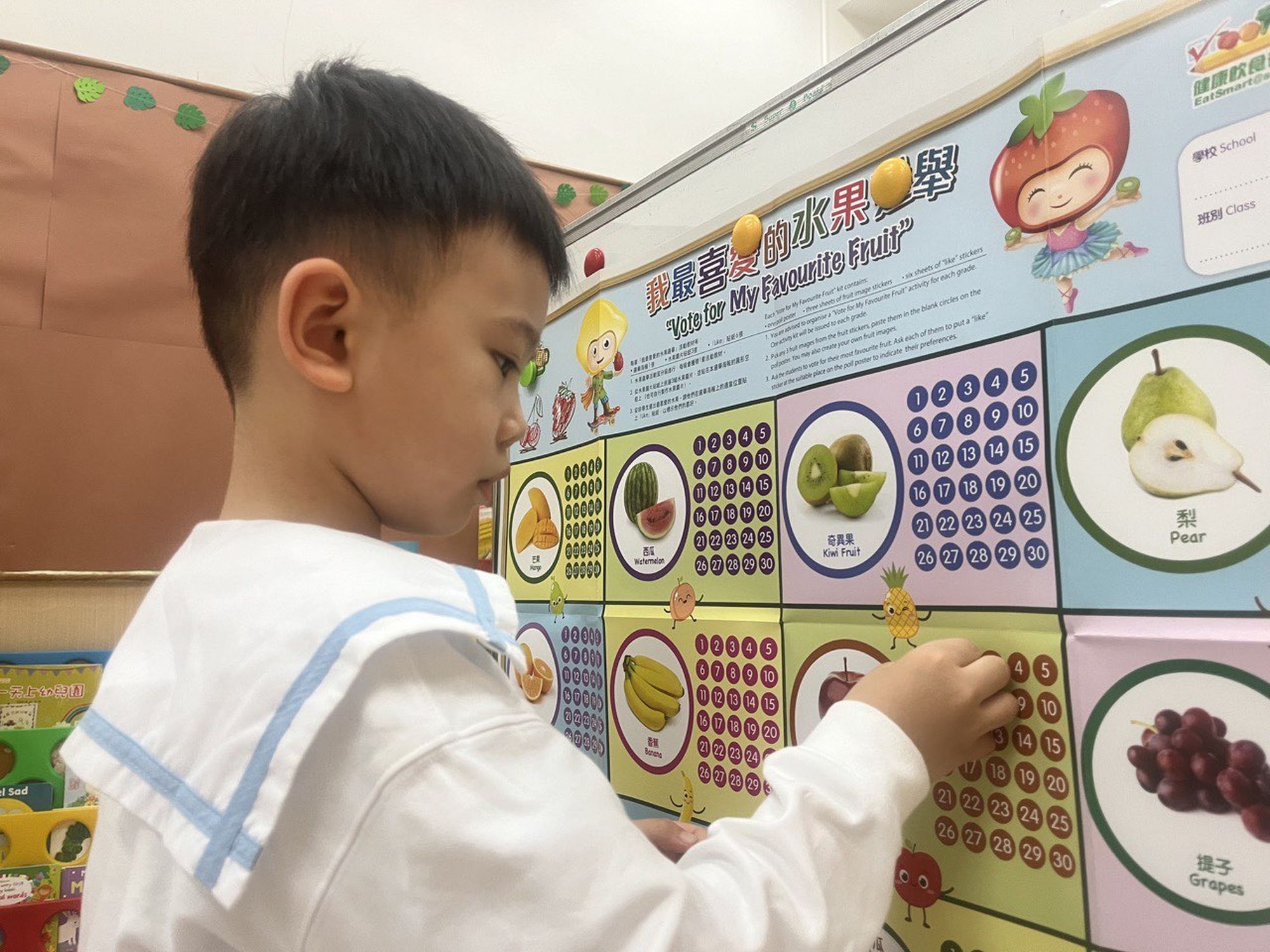 啟思幼稚園幼兒園(馬灣) 啟思幼稚園幼兒園(馬灣)