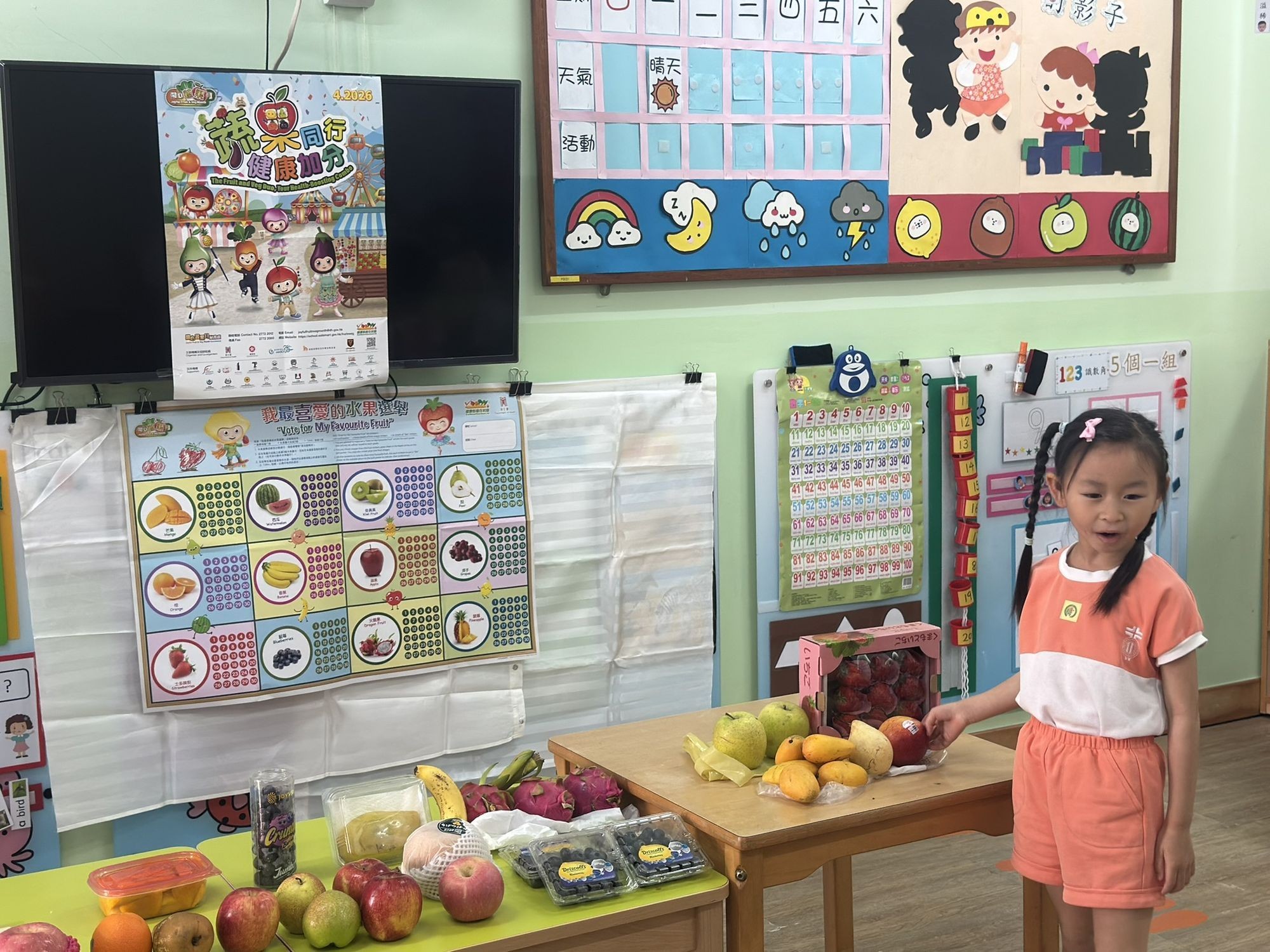 路德會呂君博幼兒園 路德會呂君博幼兒園