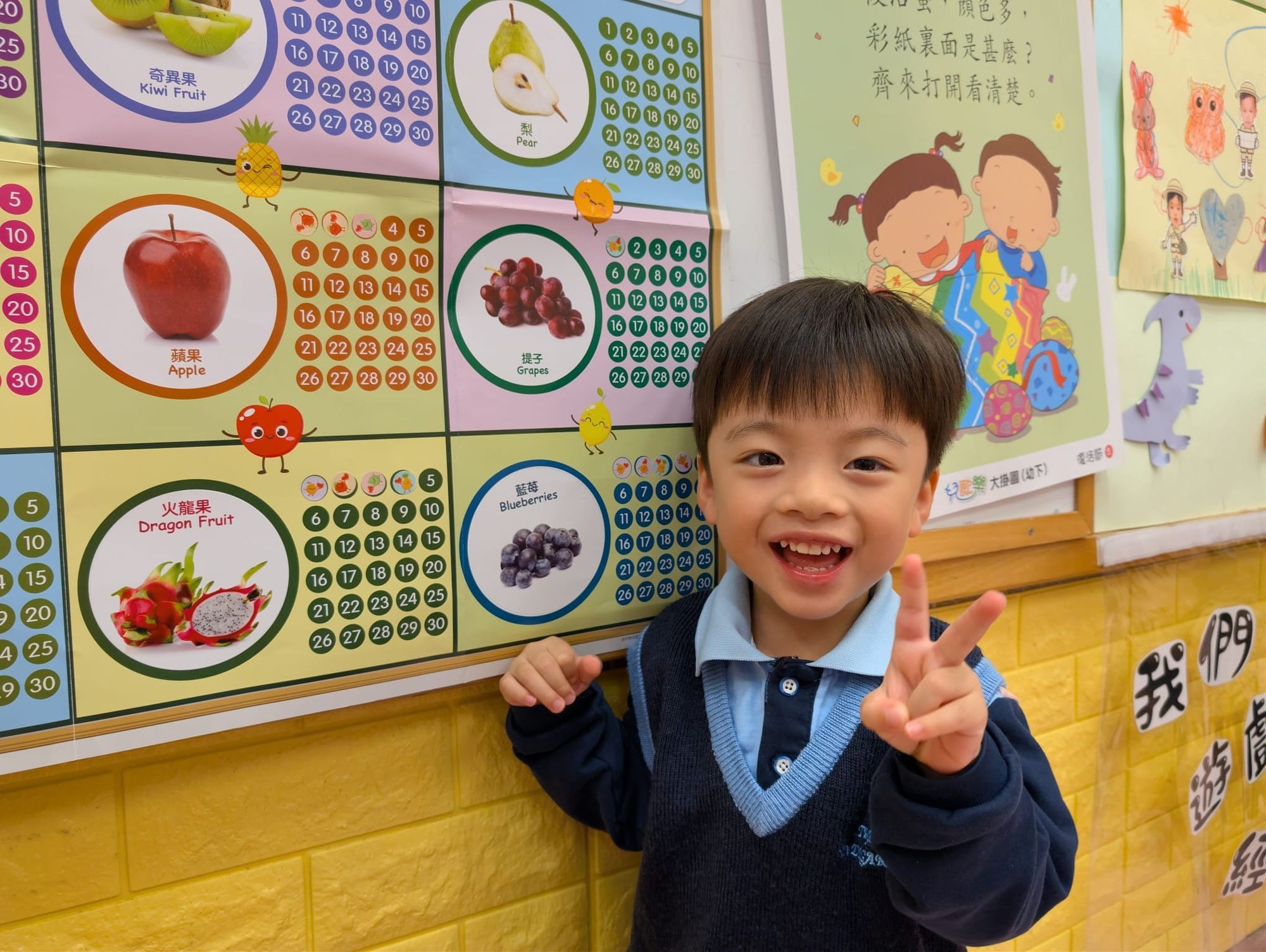 東華三院呂馮鳳紀念幼稚園 東華三院呂馮鳳紀念幼稚園