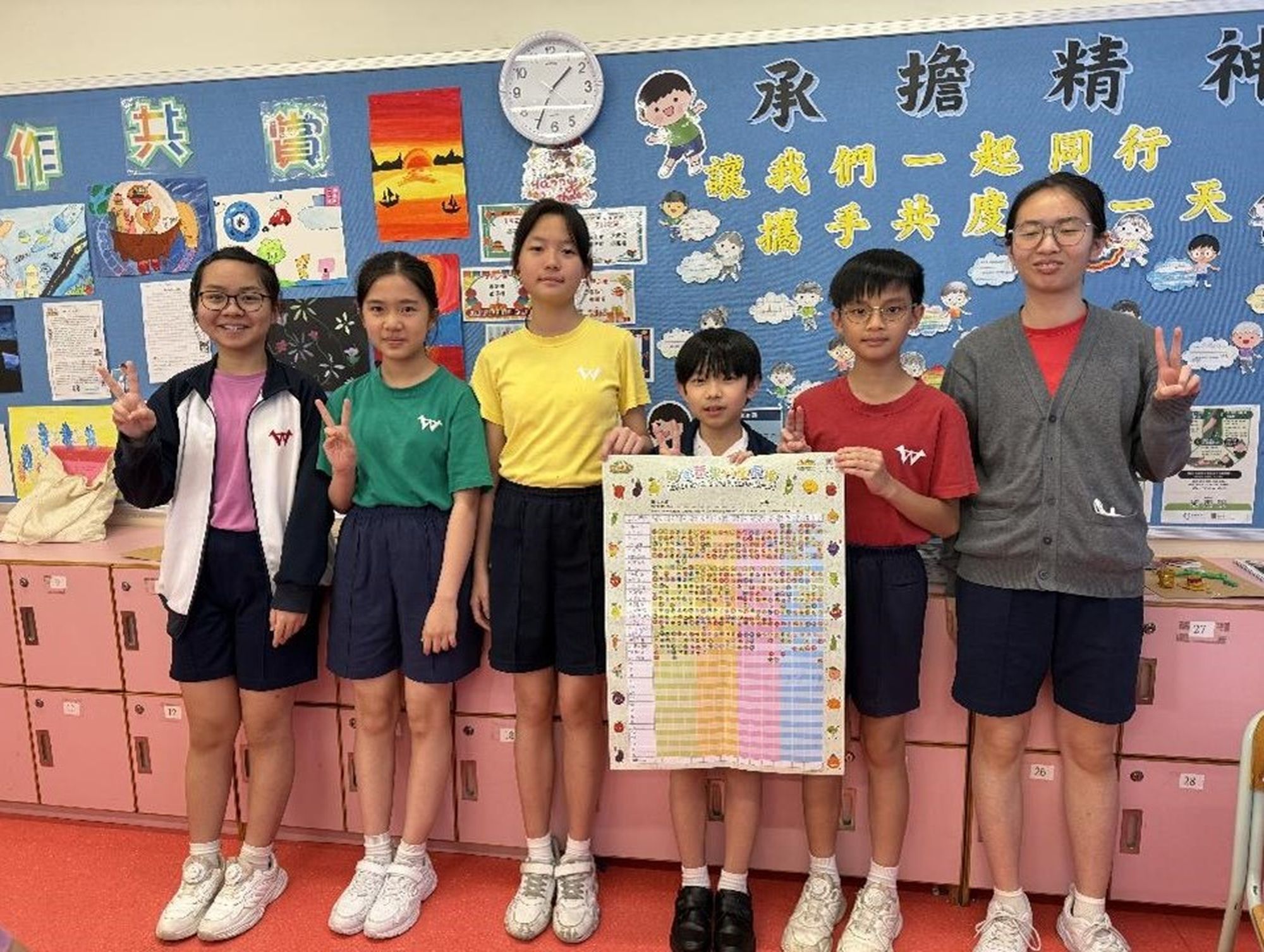 大埔崇德黃建常紀念學校 大埔崇德黃建常紀念學校