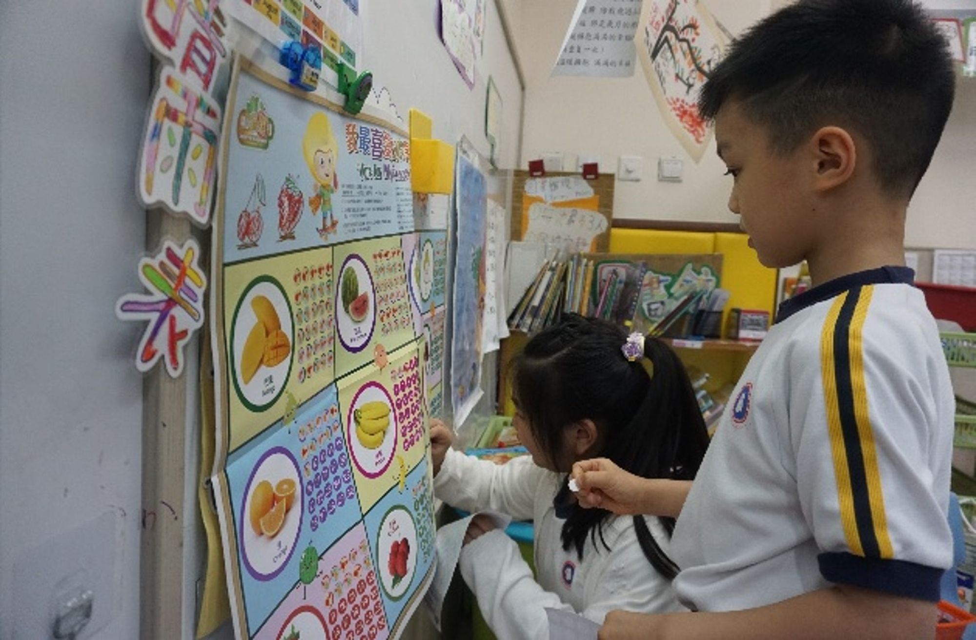 順德聯誼總會梁潔華幼稚園 順德聯誼總會梁潔華幼稚園