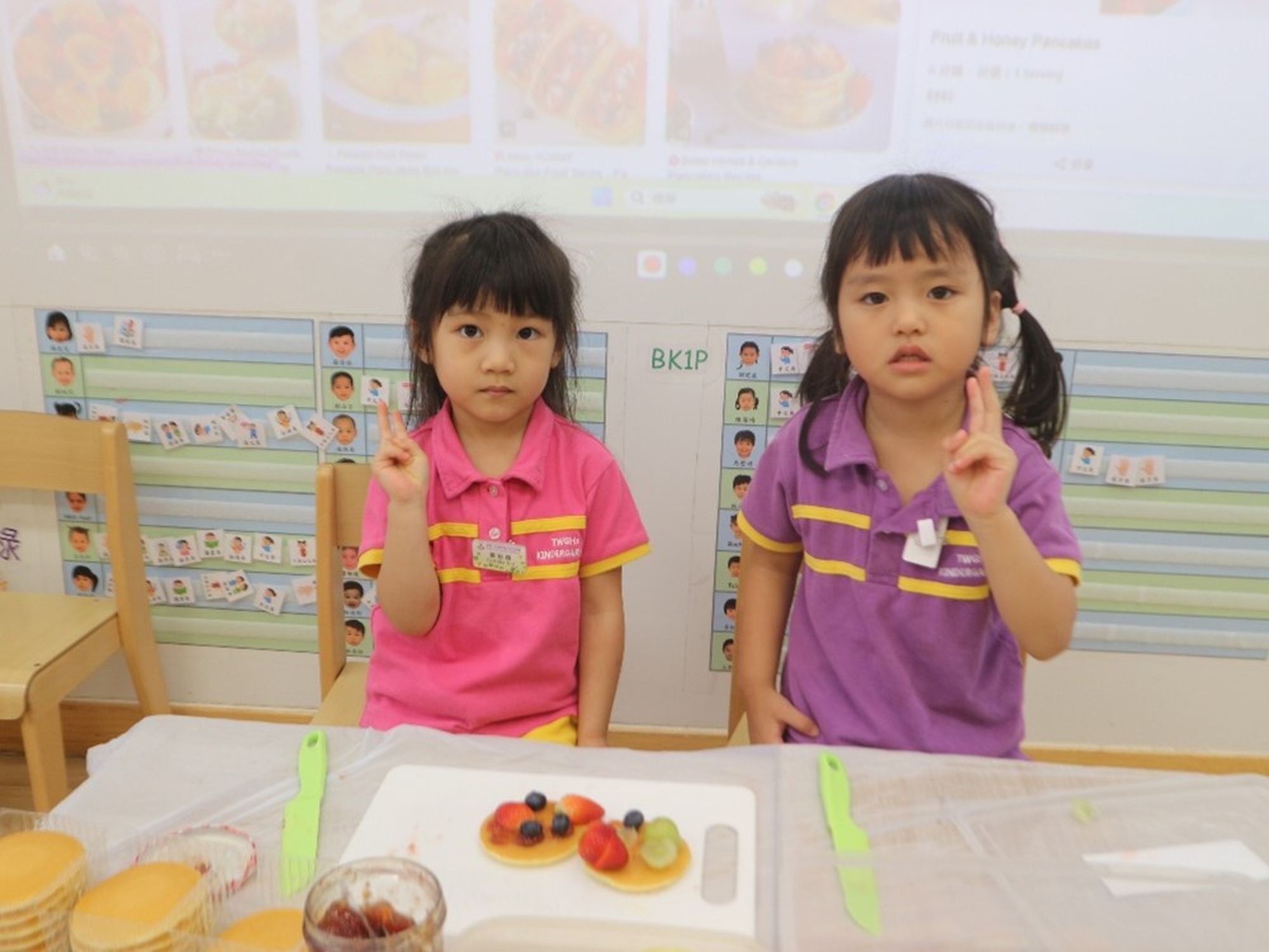 東華三院廖恩德紀念幼稚園 東華三院廖恩德紀念幼稚園