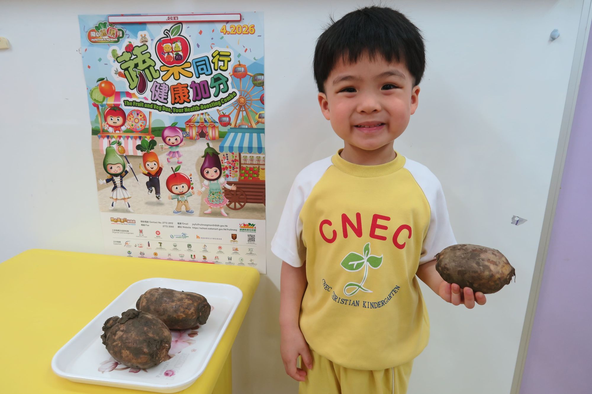 中華傳道會基石幼稚園 中華傳道會基石幼稚園