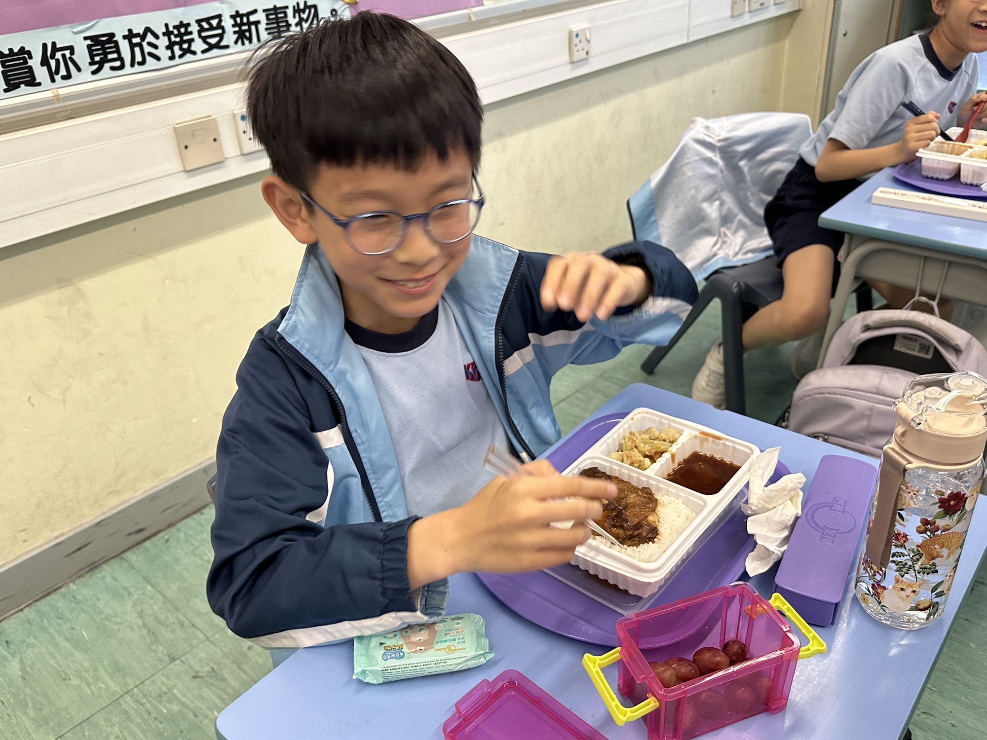 九龍灣聖若翰天主教小學 九龍灣聖若翰天主教小學