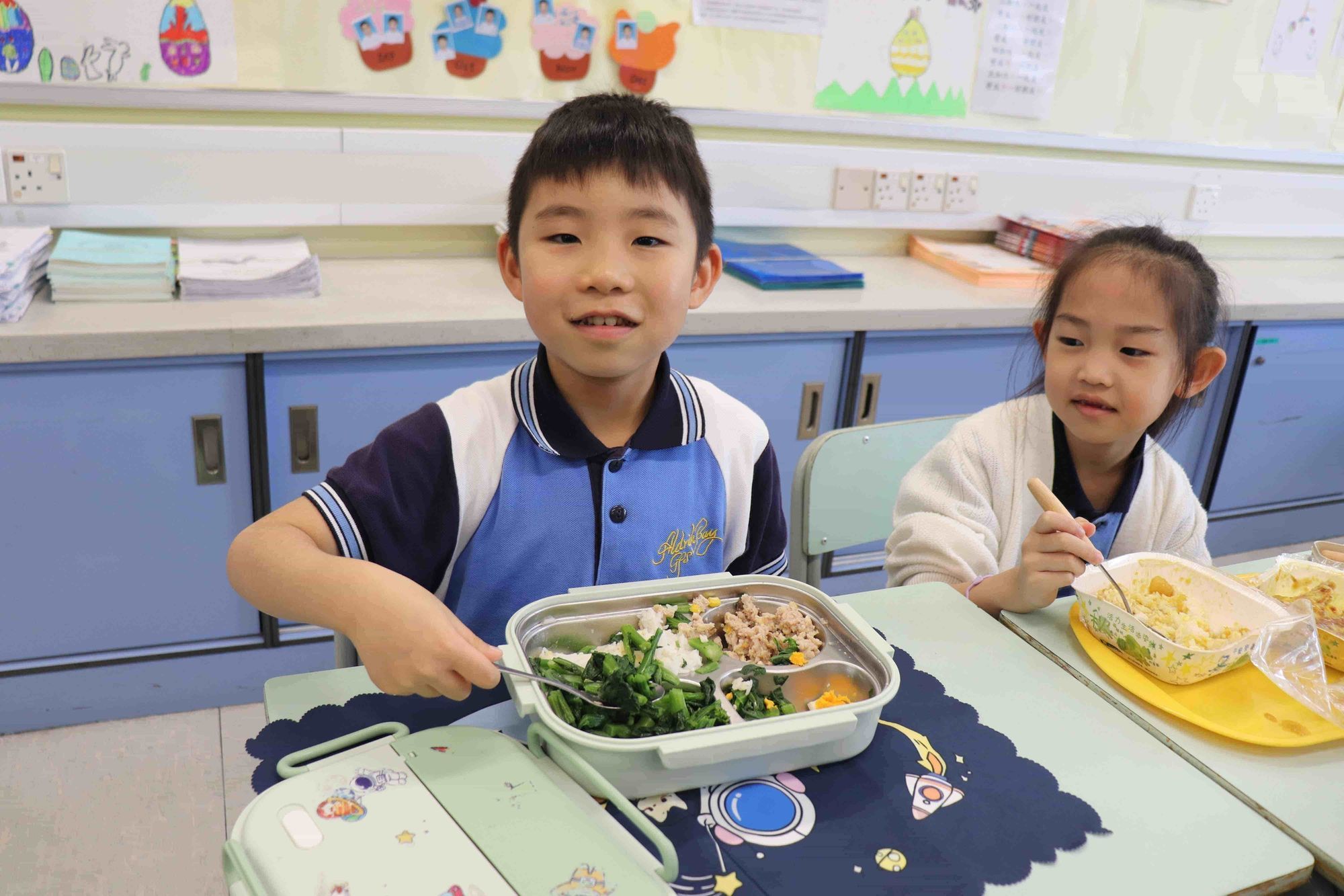 愛秩序灣官立小學 愛秩序灣官立小學