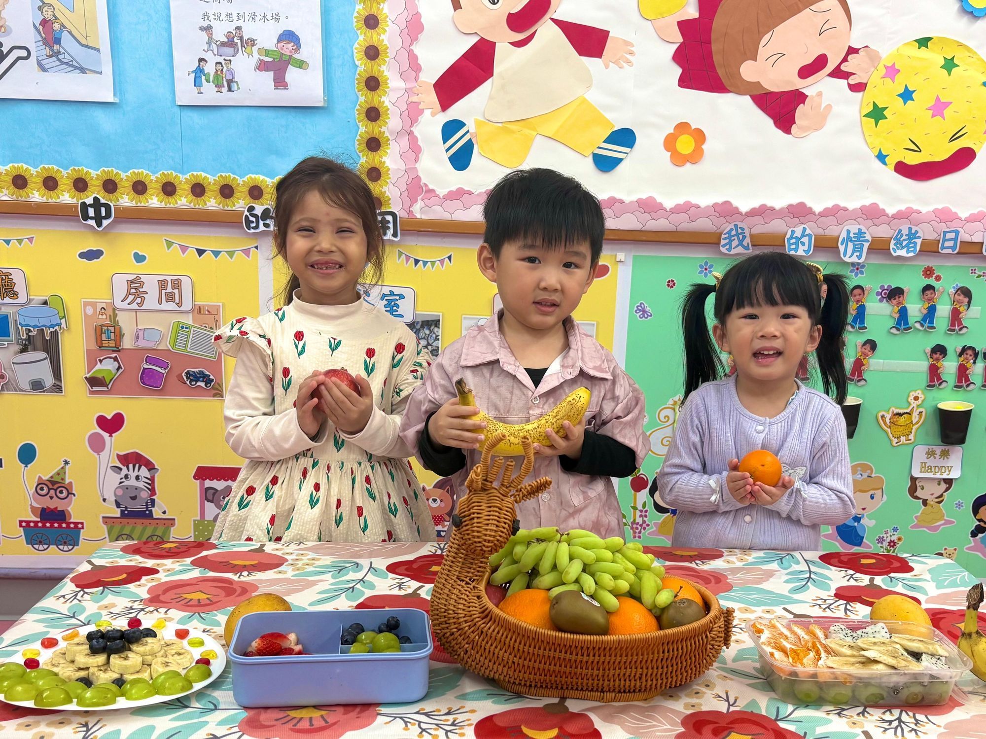 耀東浸信會幼稚園 耀東浸信會幼稚園