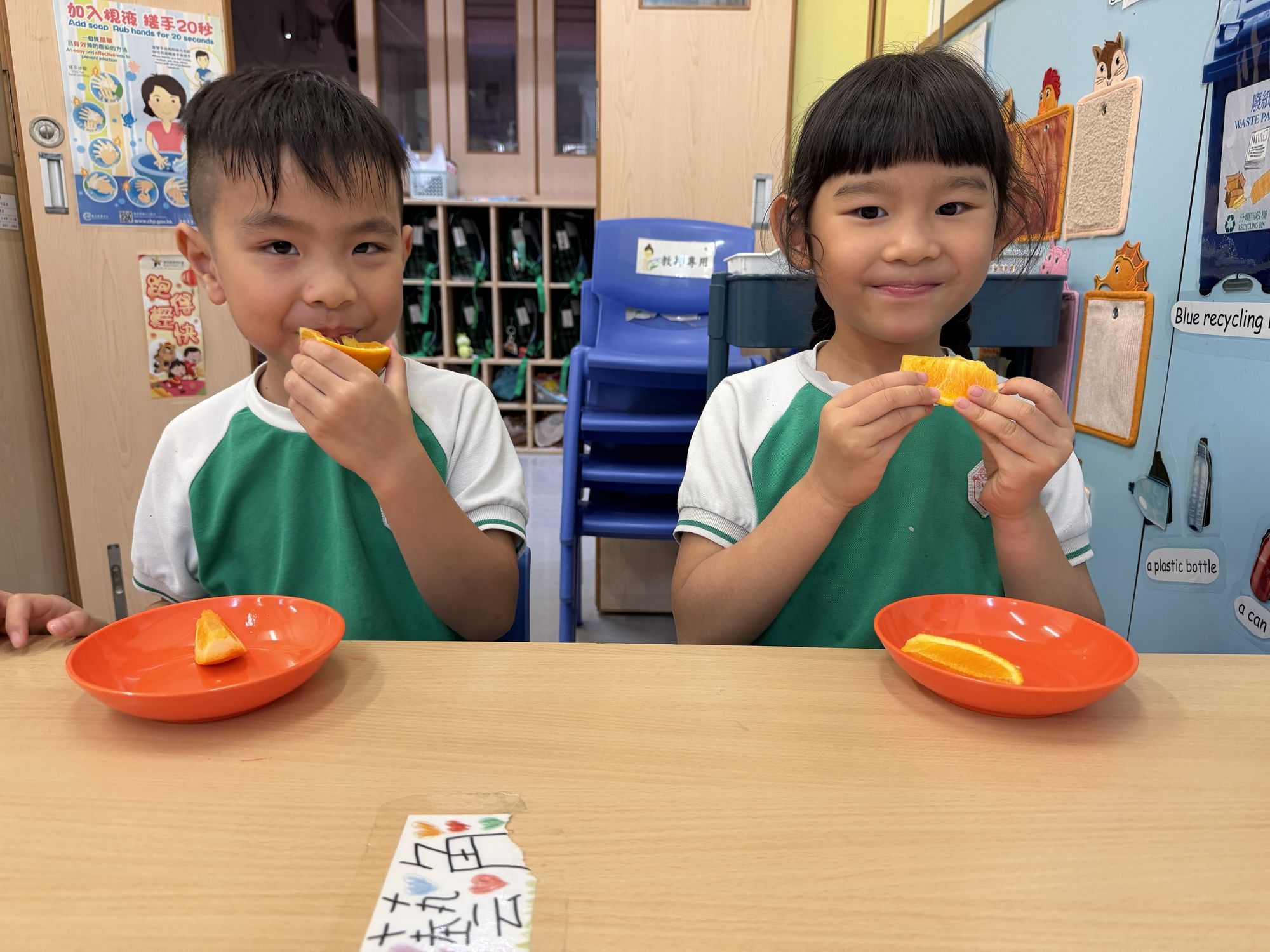 香港聖公會基愛幼兒學校 香港聖公會基愛幼兒學校