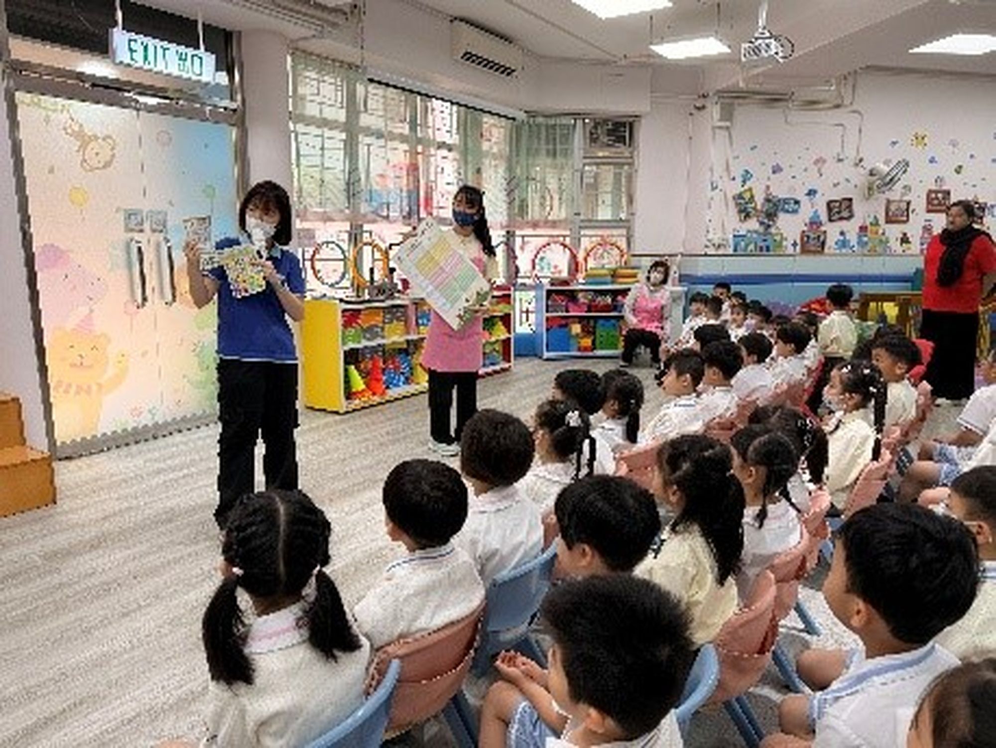 基督教香港信義會將軍澳幼稚園 基督教香港信義會將軍澳幼稚園