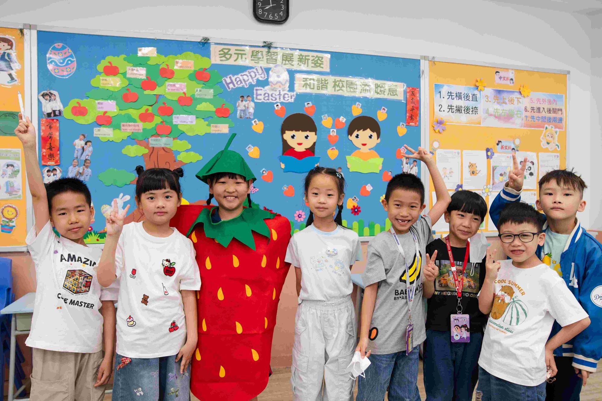 聖公會聖米迦勒小學 聖公會聖米迦勒小學