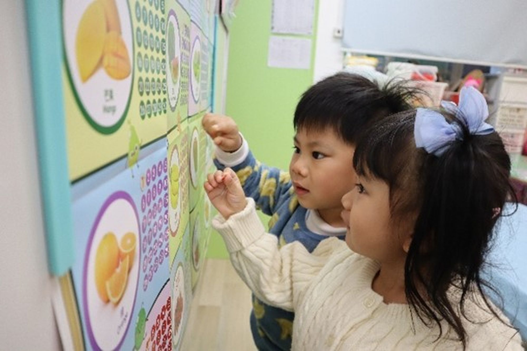 基督教宣道會茵怡幼稚園 基督教宣道會茵怡幼稚園