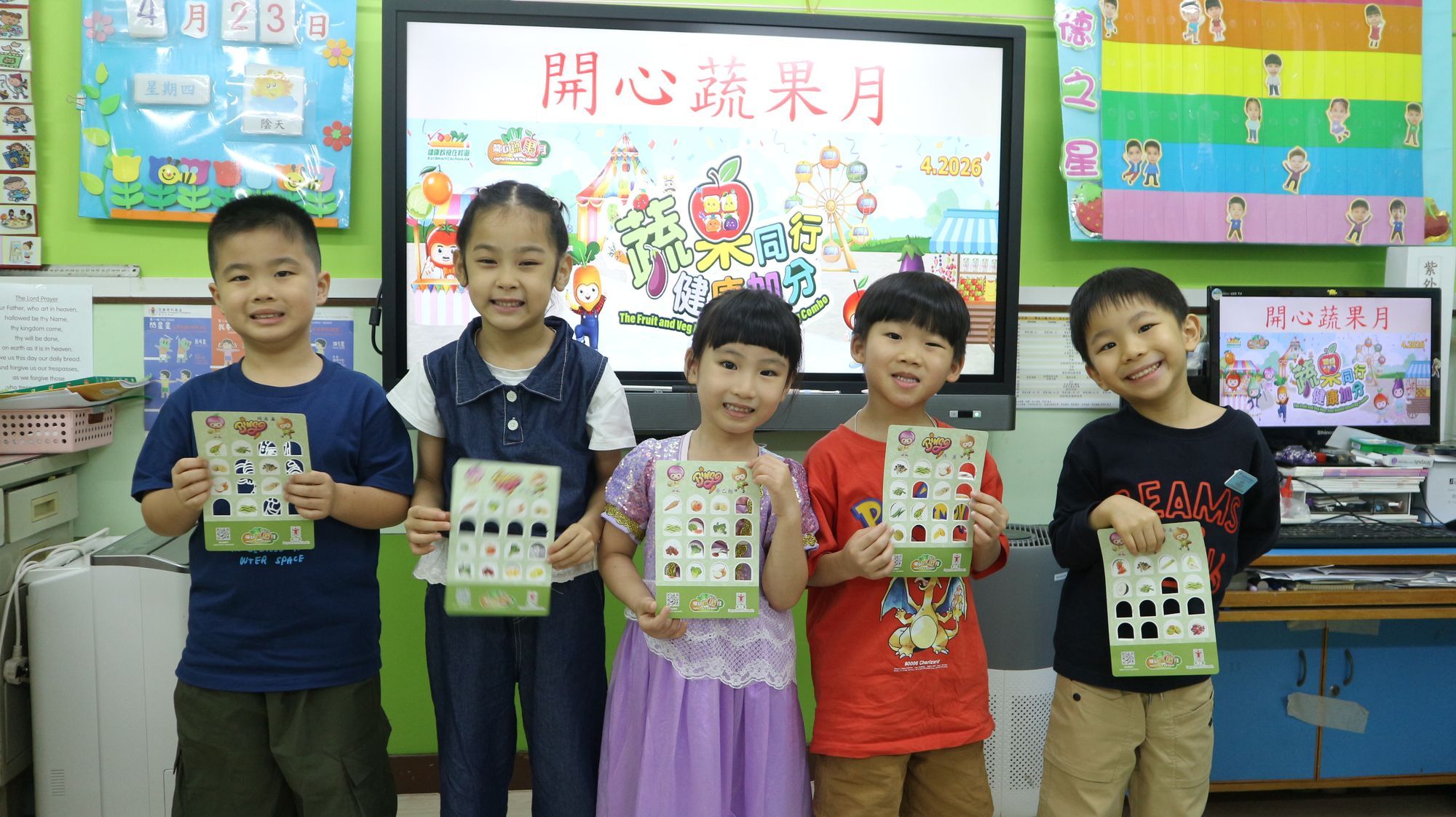 聖文嘉中英文幼稚園 聖文嘉中英文幼稚園