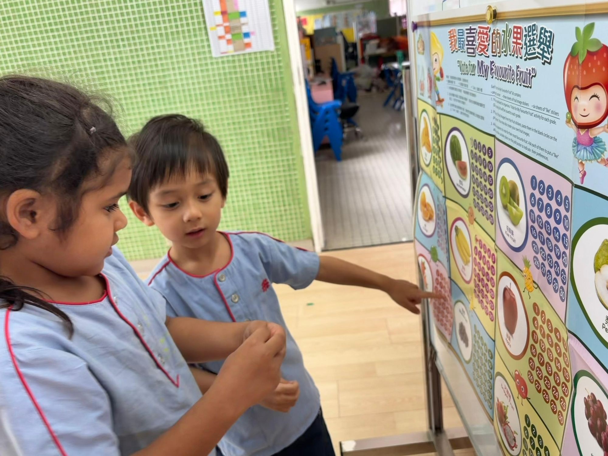明愛打鼓嶺幼兒學校 明愛打鼓嶺幼兒學校