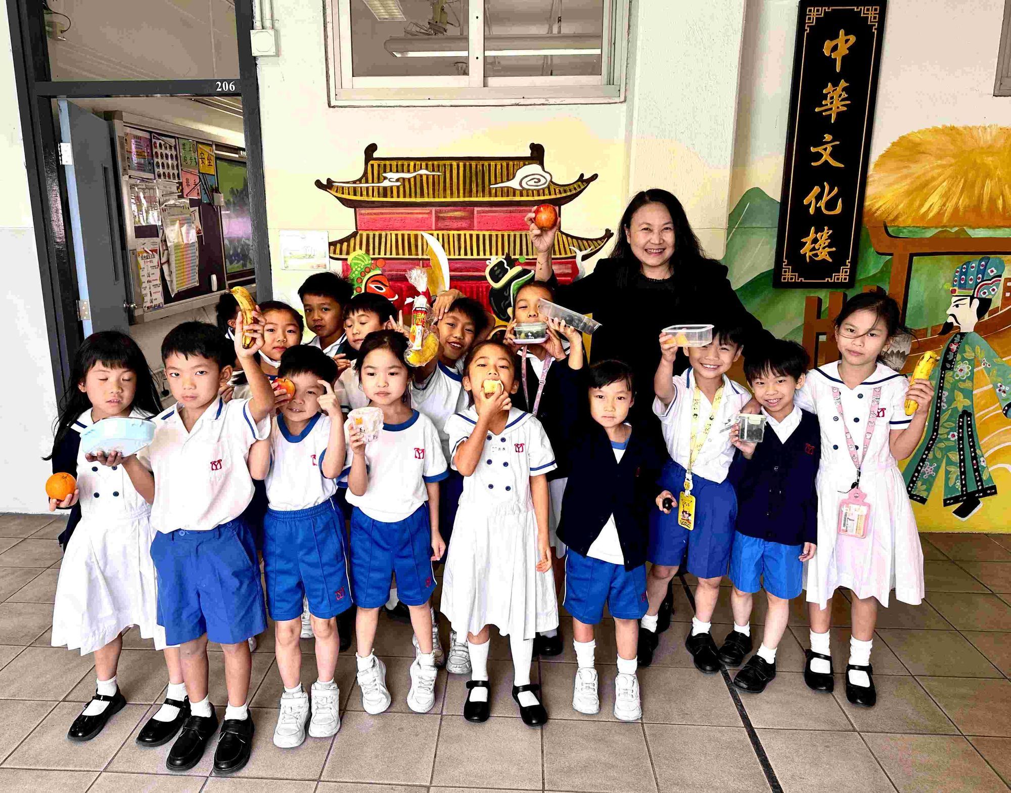 元朗公立中學校友會小學 元朗公立中學校友會小學