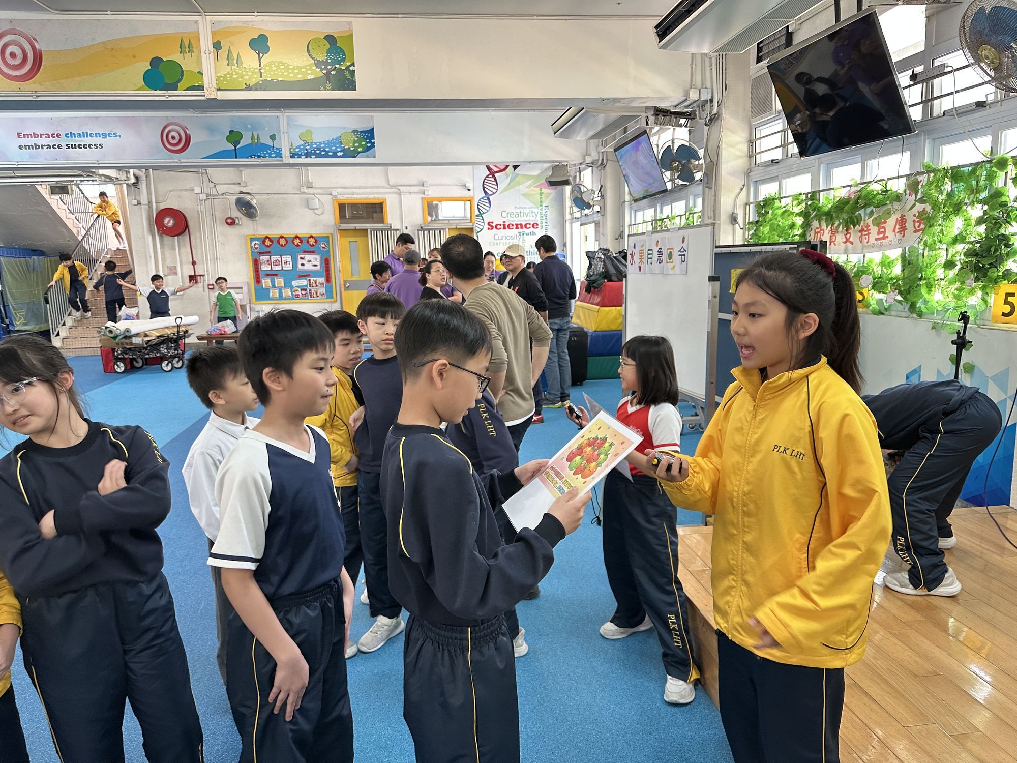 保良局陸慶濤小學 保良局陸慶濤小學