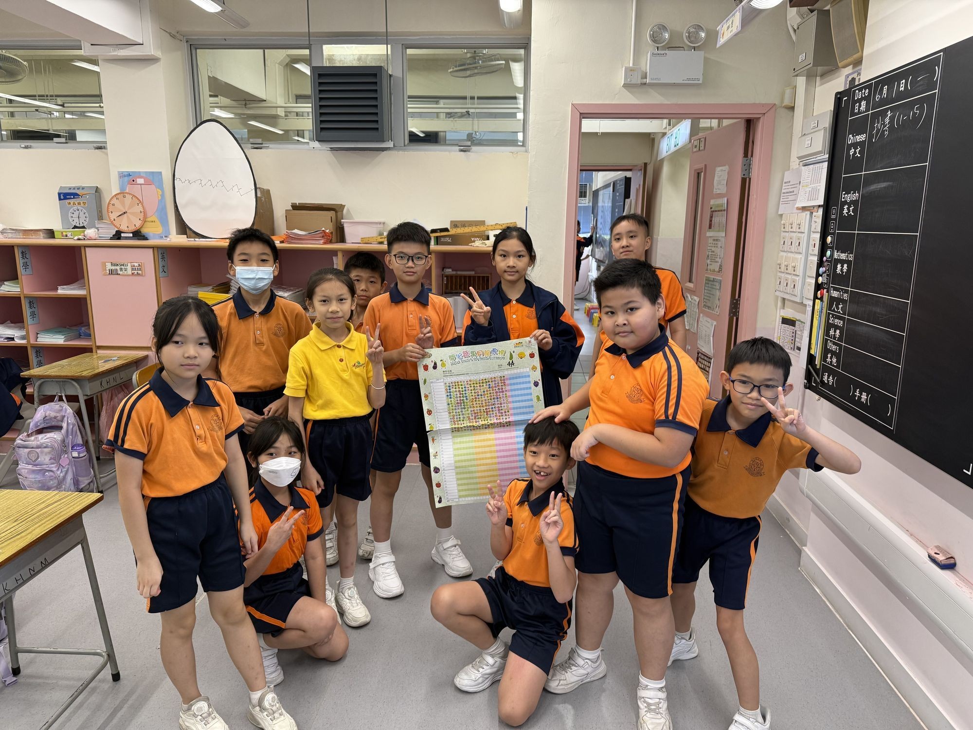 東華三院高可寧紀念小學 東華三院高可寧紀念小學