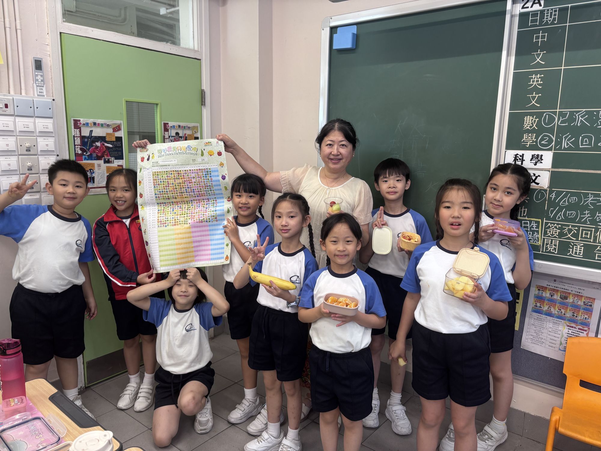中華基督教會基灣小學 中華基督教會基灣小學
