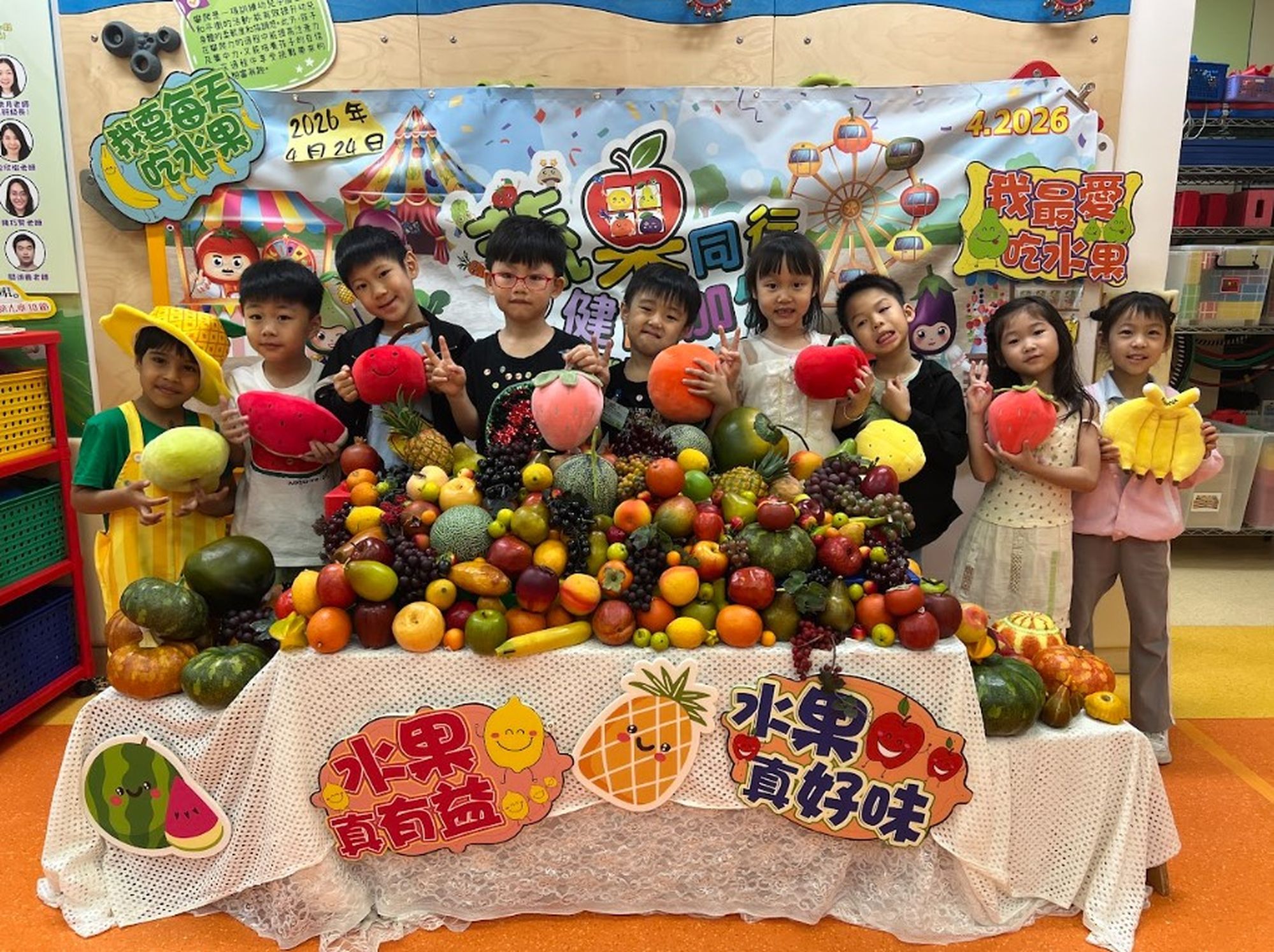 宣道會雷蔡群樂幼稚園 宣道會雷蔡群樂幼稚園