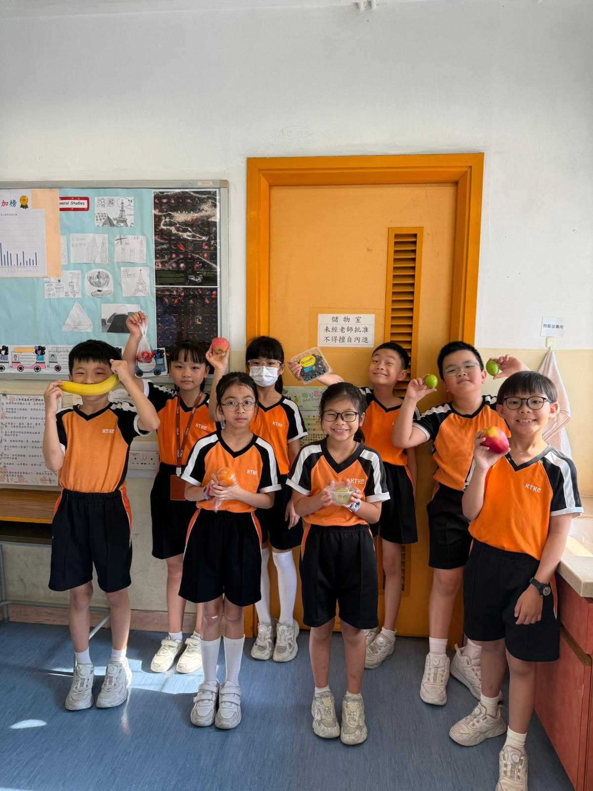 中華基督教會灣仔堂基道小學(九龍城) 中華基督教會灣仔堂基道小學(九龍城)
