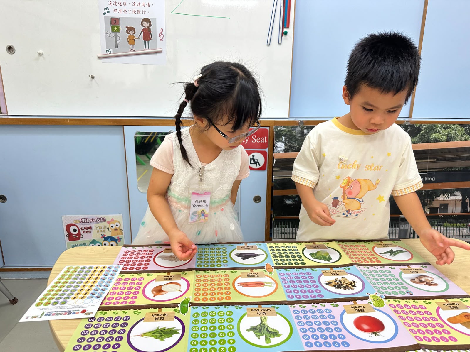 田景邨浸信會呂郭碧鳳幼稚園 田景邨浸信會呂郭碧鳳幼稚園