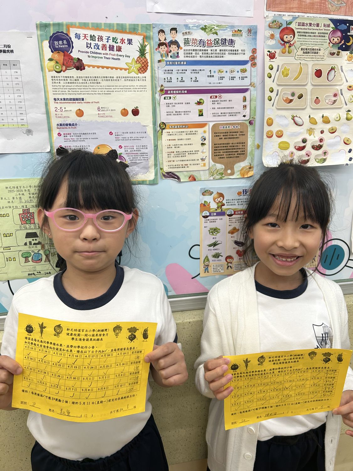 軒尼詩道官立小學(銅鑼灣) 軒尼詩道官立小學(銅鑼灣)