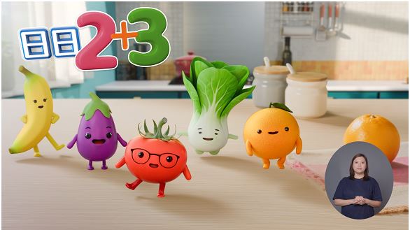 水果蔬菜 2+3 轻松融入每一餐