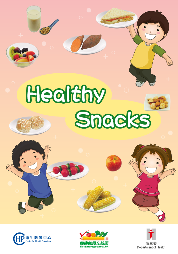 Healthy Snacks(Students)