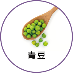 青豆
