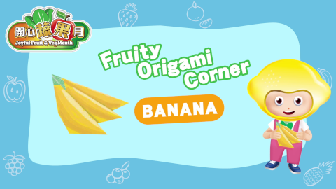 Origami Video - Banana