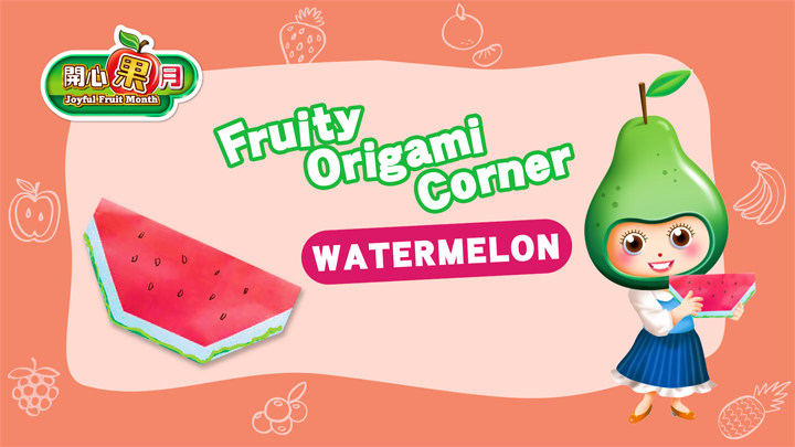 Origami Video - Watermelon